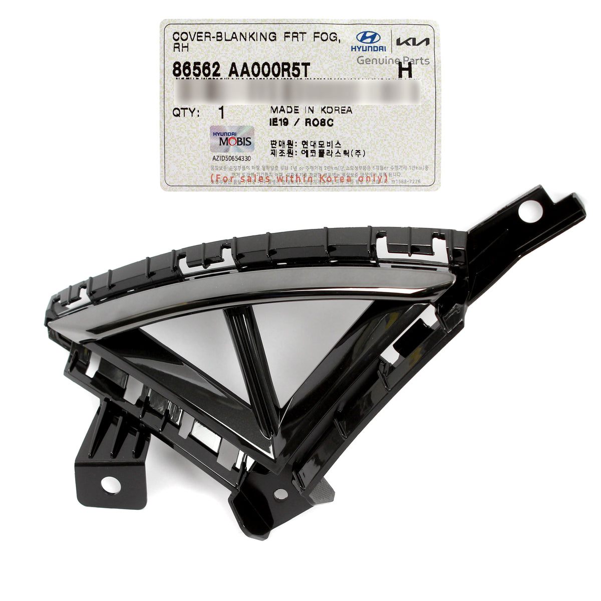 OEM FRONT Fog Blanking Cover RIGHT for 2021-2023 Hyundai Elantra 86562AA000R5T