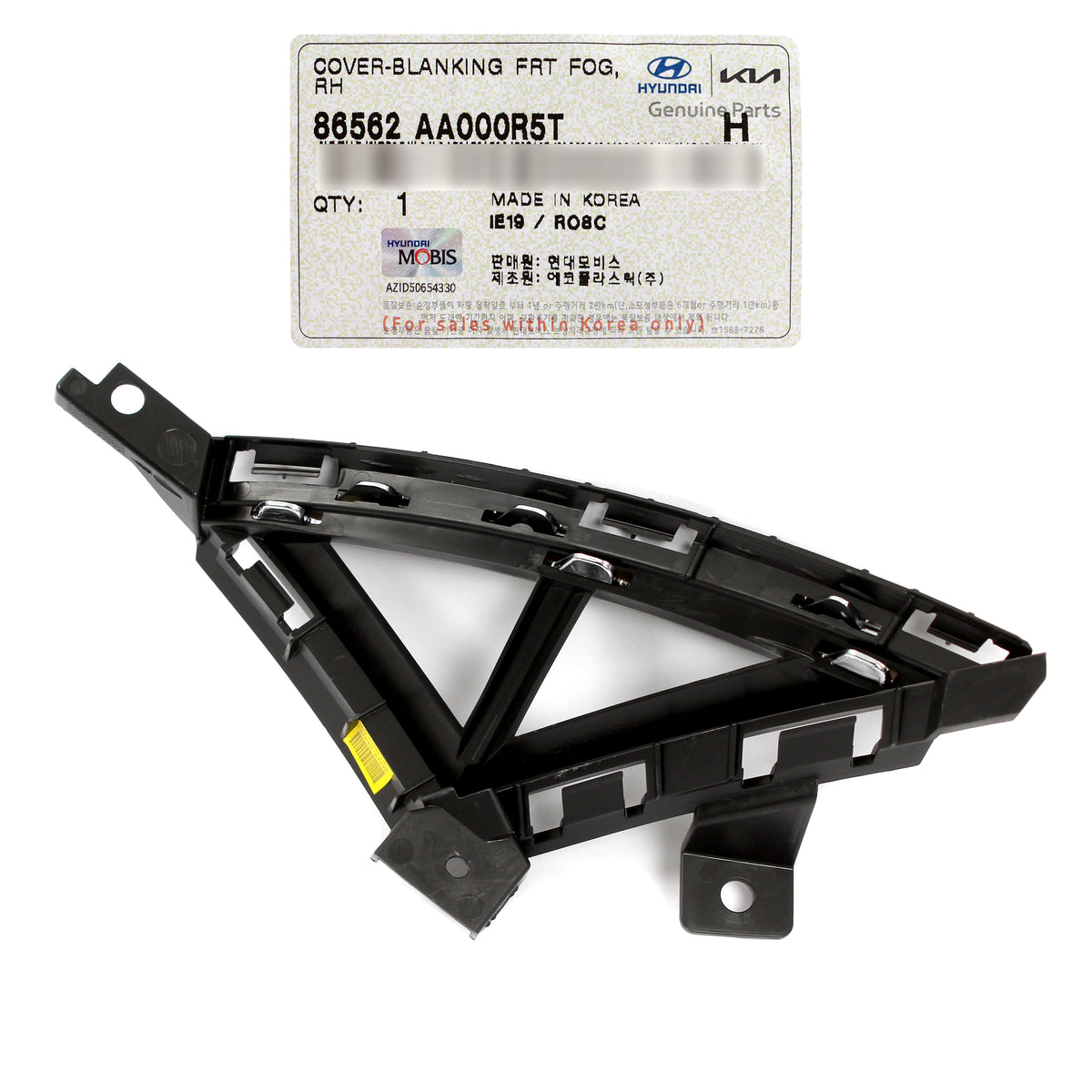 OEM FRONT Fog Blanking Cover RIGHT for 2021-2023 Hyundai Elantra 86562AA000R5T