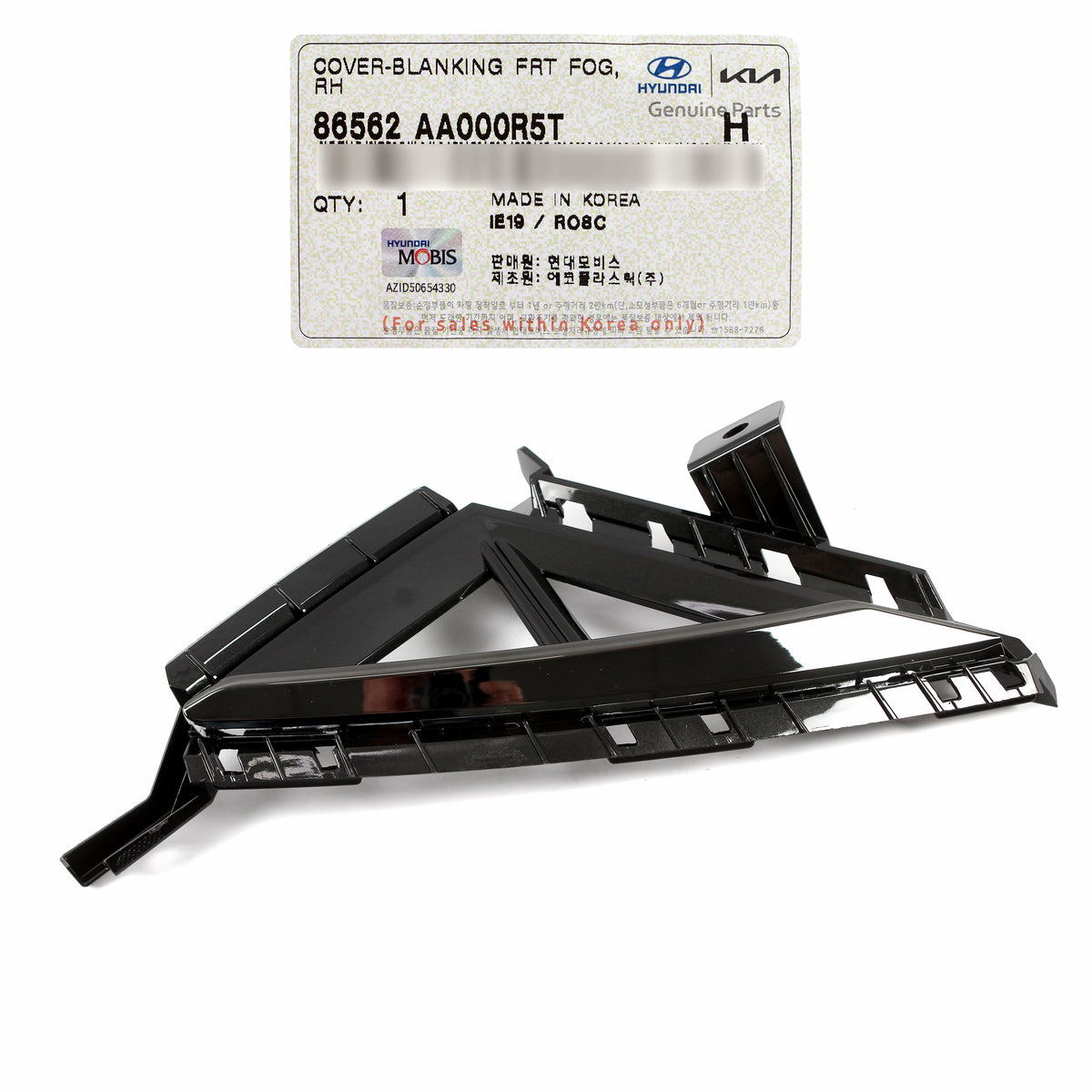 OEM FRONT Fog Blanking Cover RIGHT for 2021-2023 Hyundai Elantra 86562AA000R5T