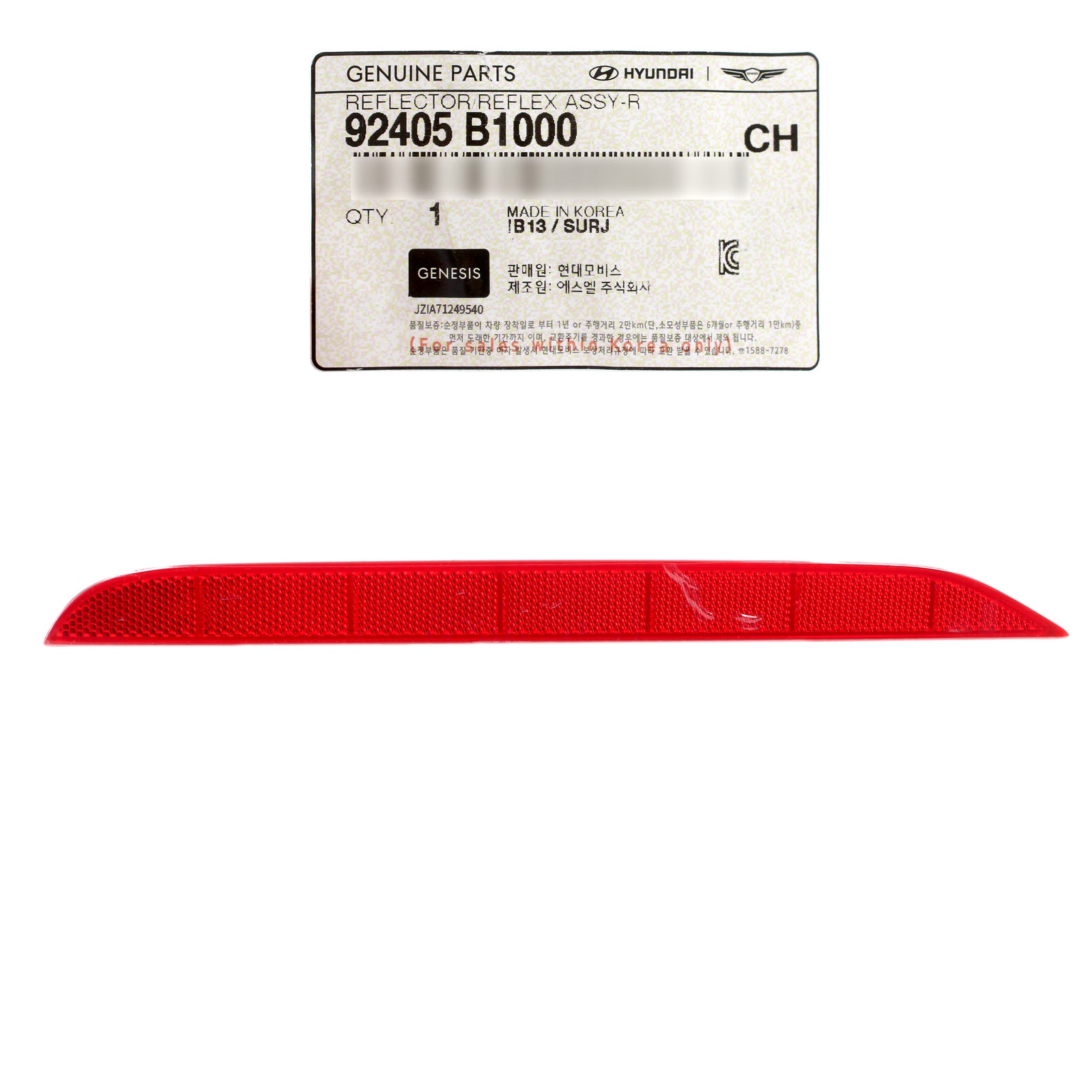 GENUINE Rear Bumper Reflector LEFT Side for 2015-2020 Genesis G80 92405B100