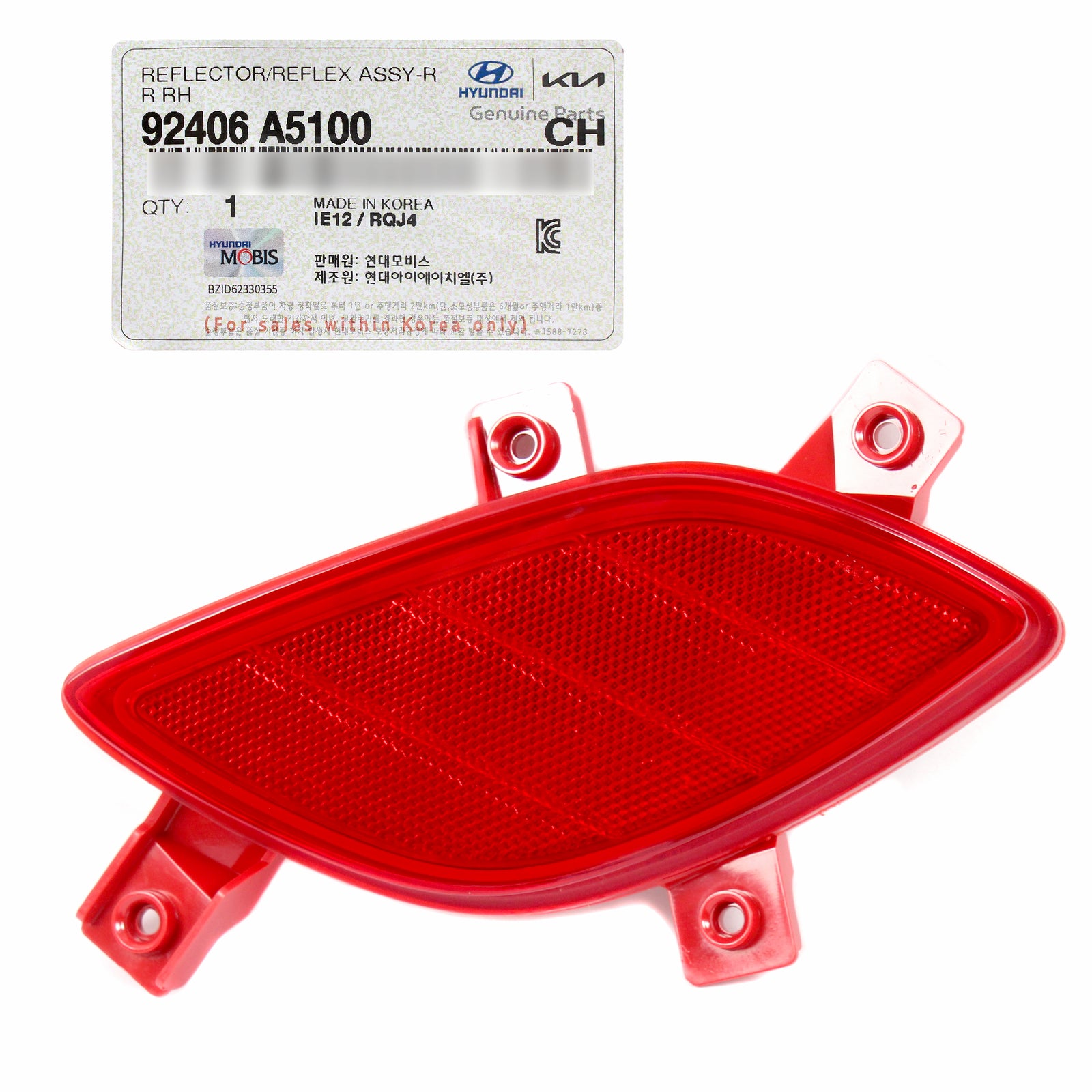 OEM REAR Bumper Reflector RIGHT for 2013-2017 Hyundai Elantra GT 92406A5100