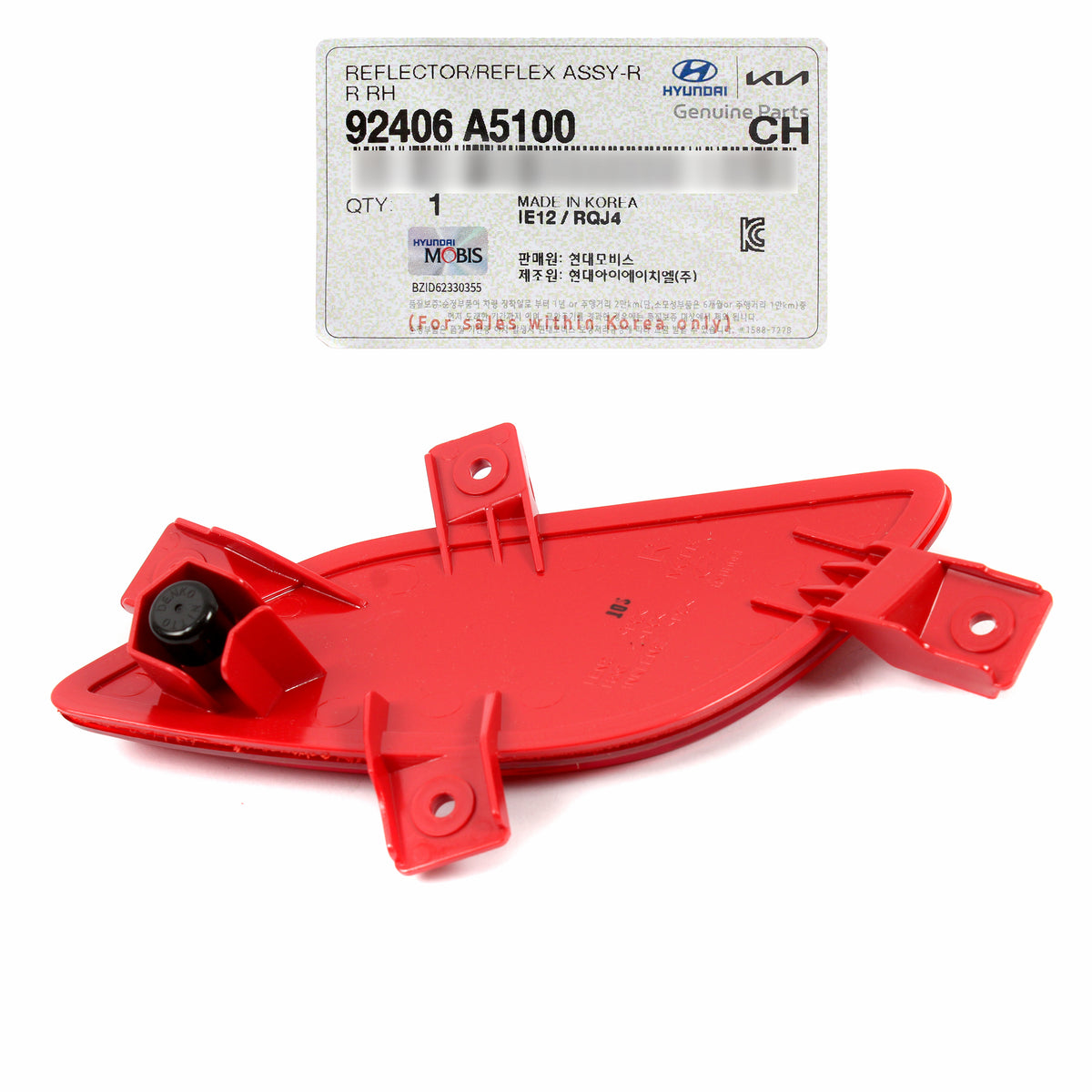 OEM REAR Bumper Reflector RIGHT for 2013-2017 Hyundai Elantra GT 92406A5100