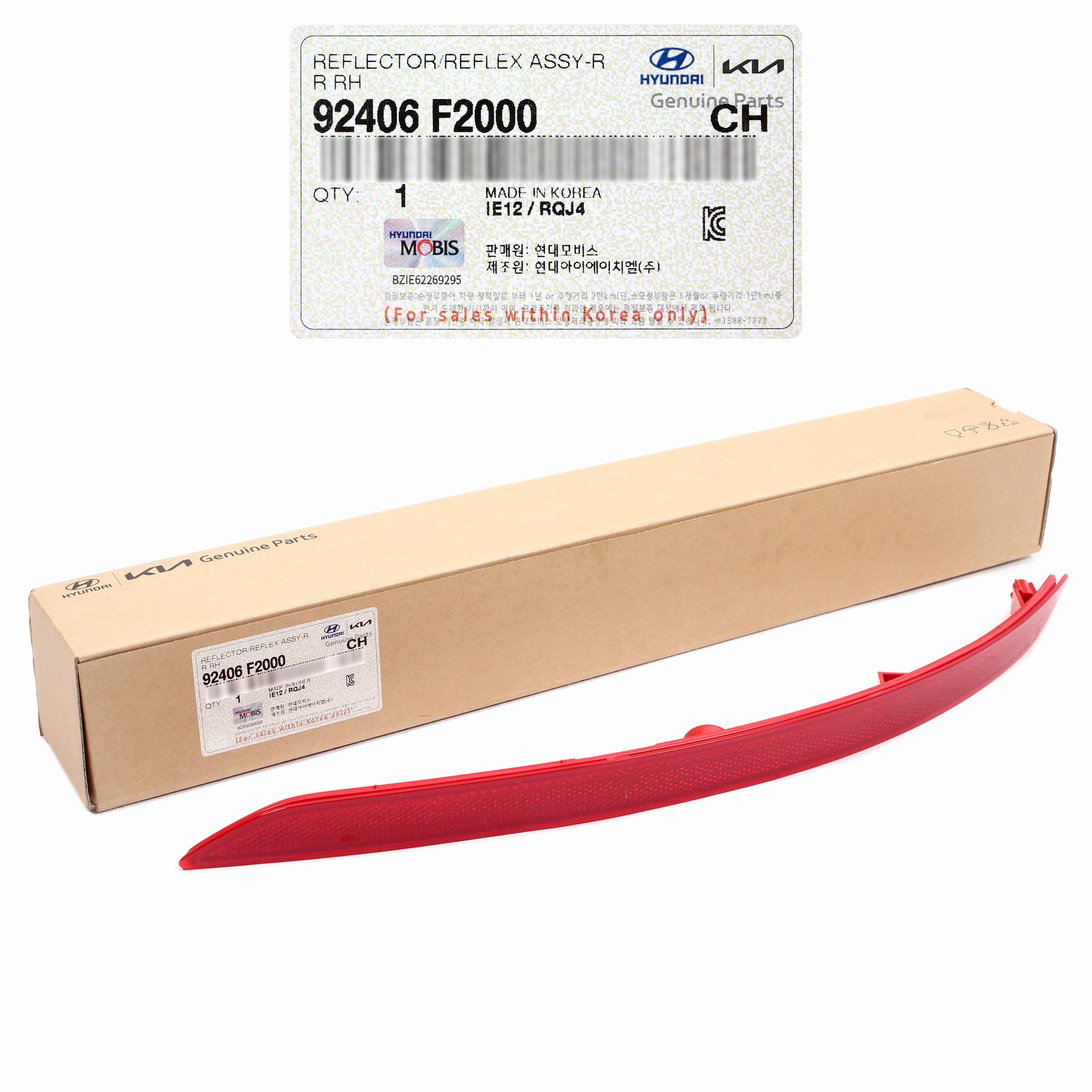 GENUINE Rear Bumper Reflector RIGHT PASSENGER for 2017 2018 Elantra 92406F2000