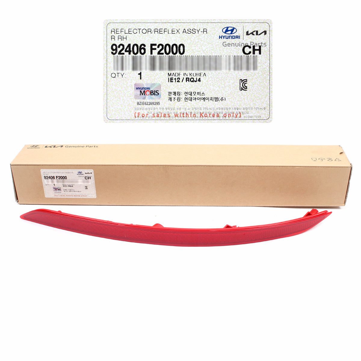 GENUINE Rear Bumper Reflector RIGHT PASSENGER for 2017 2018 Elantra 92406F2000