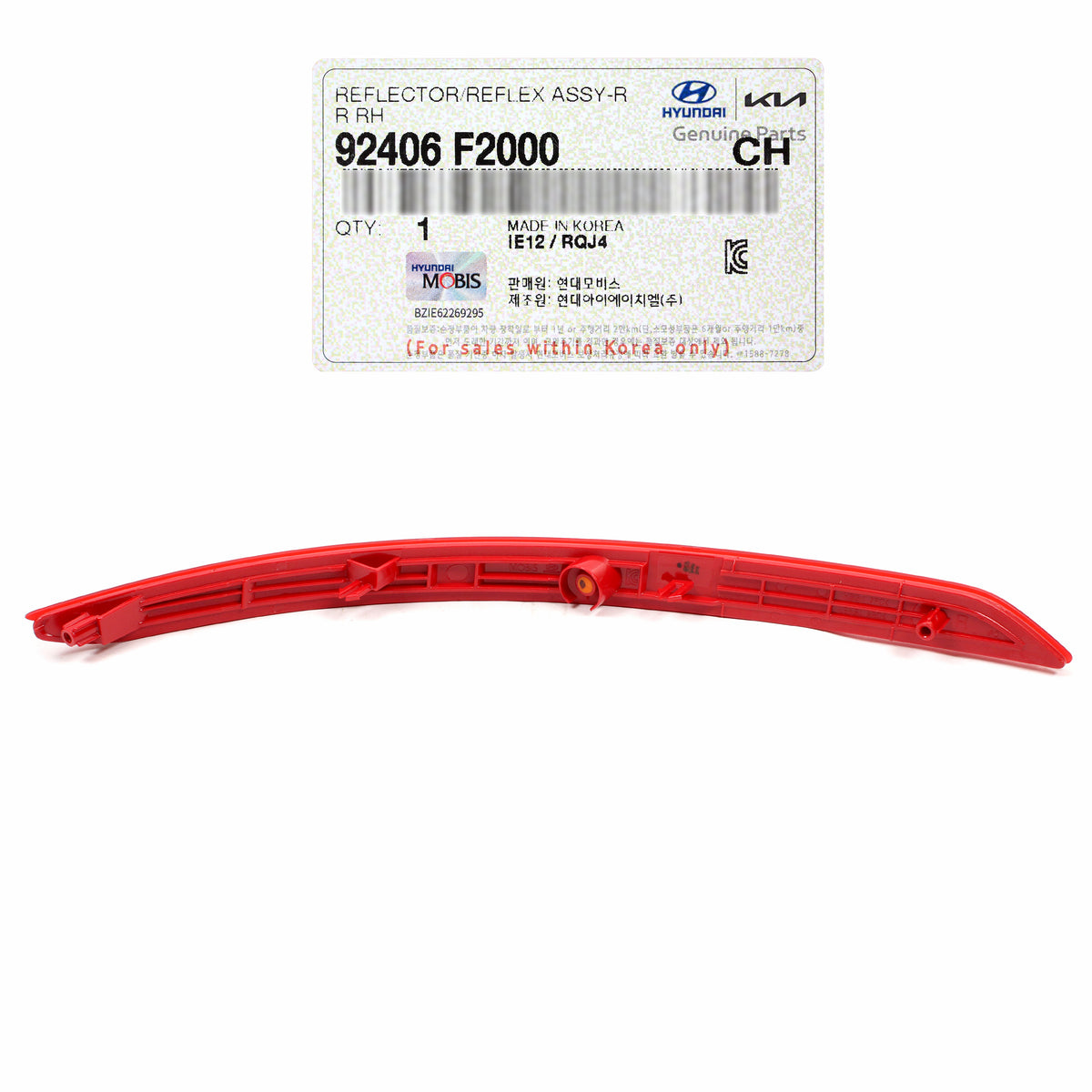 GENUINE Rear Bumper Reflector RIGHT PASSENGER for 2017 2018 Elantra 92406F2000