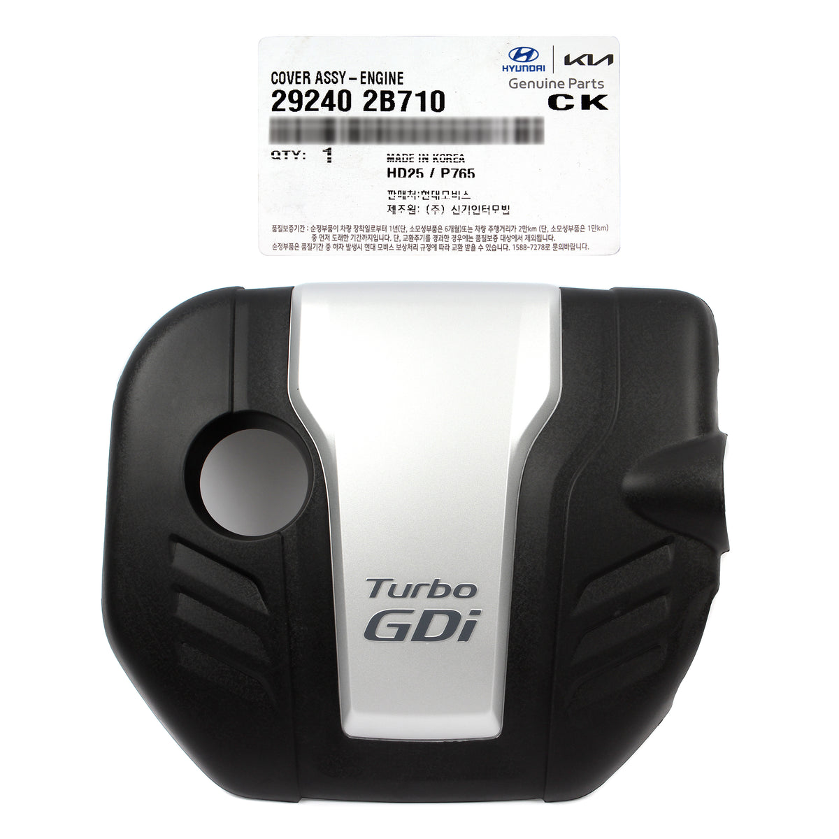 GENUINE Engine Cover for 2015-2017 Sonata 2013-2017 Veloster 1.6L 292402B710