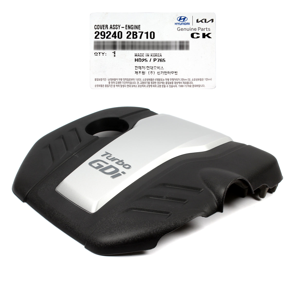 GENUINE Engine Cover for 2015-2017 Sonata 2013-2017 Veloster 1.6L 292402B710