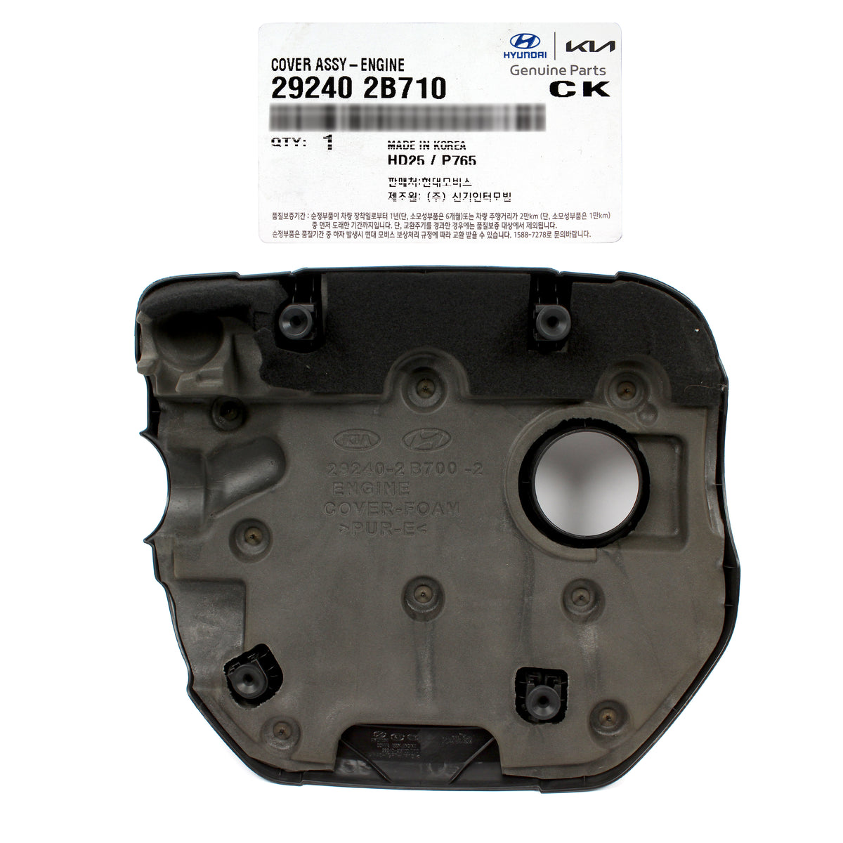 GENUINE Engine Cover for 2015-2017 Sonata 2013-2017 Veloster 1.6L 292402B710