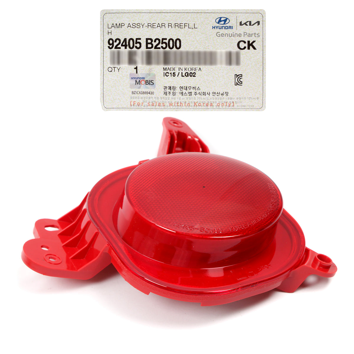 GENUINE Rear Bumper Reflectors LEFT &amp; RIGHT for 17-19 Kia Soul / EV 92406B2500