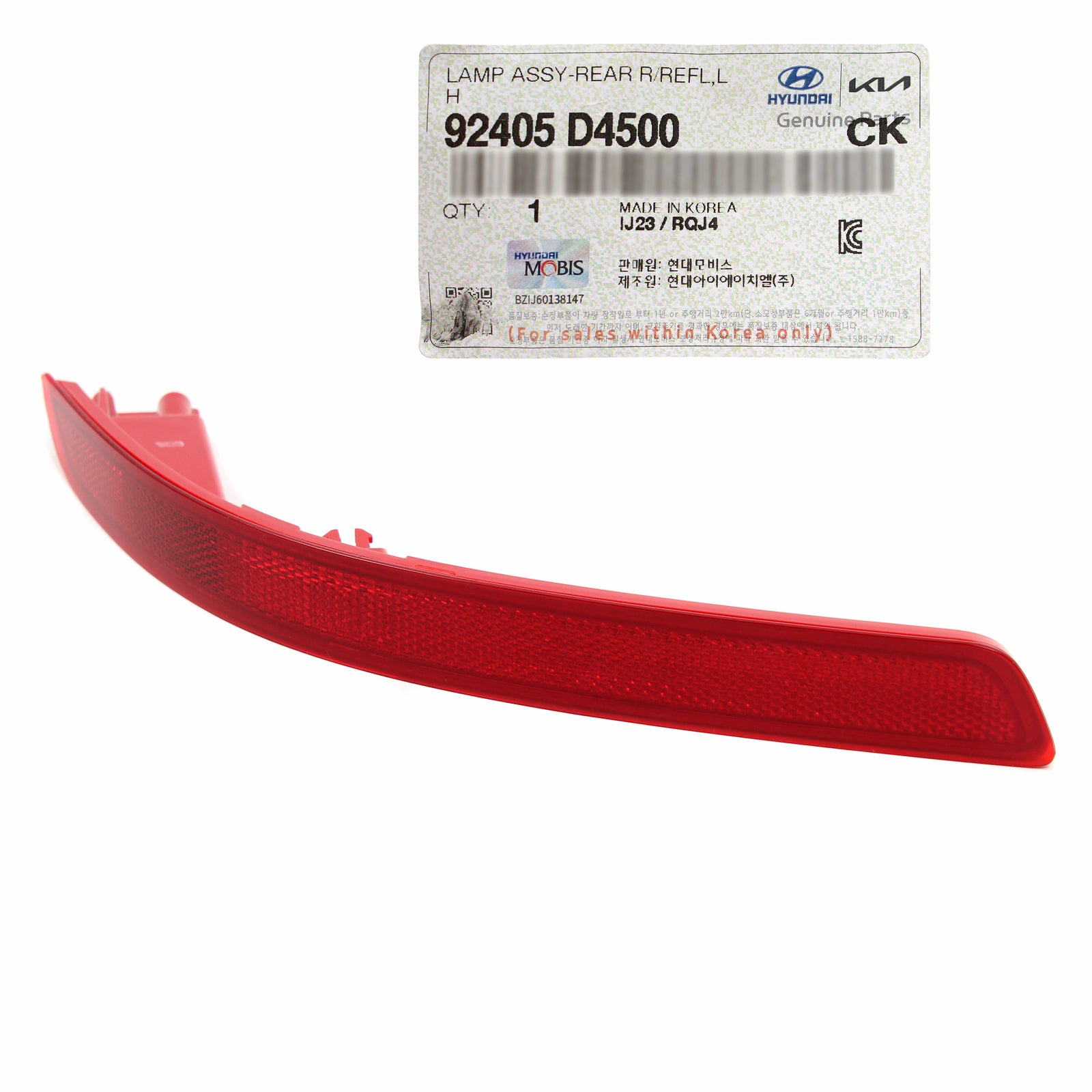 GENUINE REAR Bumper Reflector LEFT LH for 2019-2020 Kia Optima 92405D4500