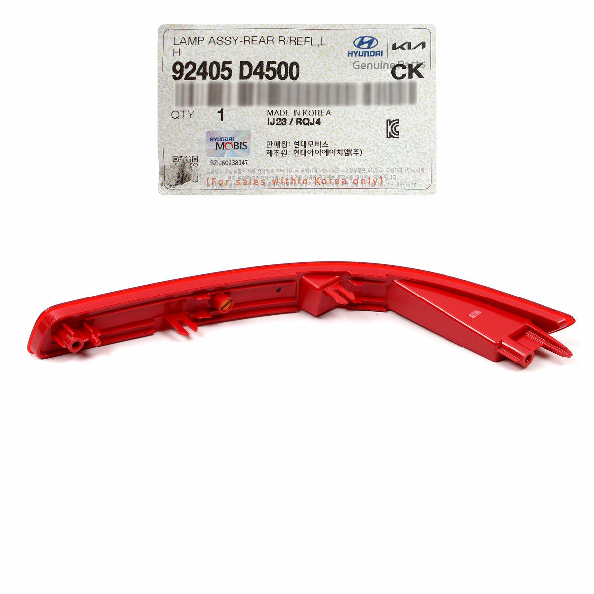 GENUINE REAR Bumper Reflector LEFT LH for 2019-2020 Kia Optima 92405D4500