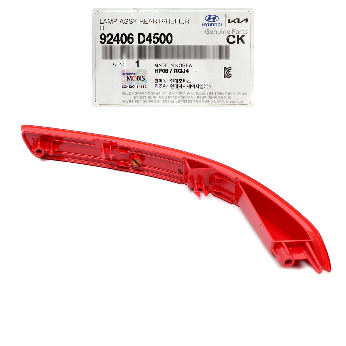 GENUINE 2019-2020 Kia Optima for REAR Bumper Reflectors LEFT RIGHT 92406D4500