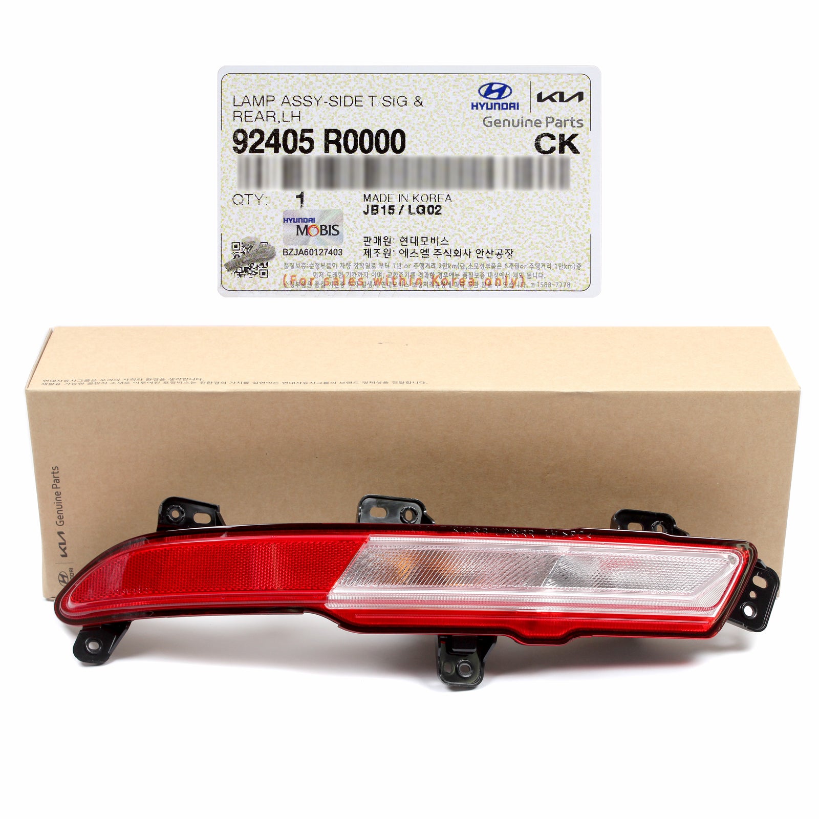 OEM Rear Bumper Reflector Turn Signal Lamp LEFT for 22-23 Carnival 92405R0000