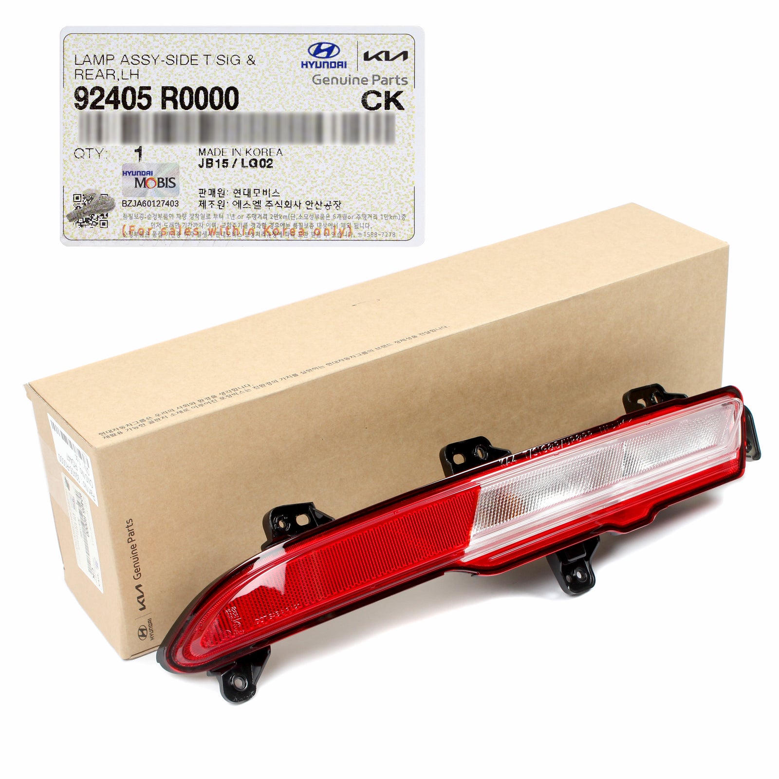 OEM Rear Bumper Reflector Turn Signal Lamp LEFT for 22-23 Carnival 92405R0000