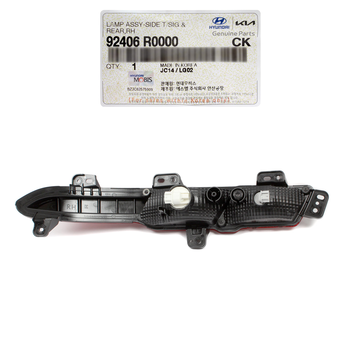 GENUINE Rear Bumper Reflector Signal Lamps LEFT &amp; RIGHT for 2022-2023 Carnival