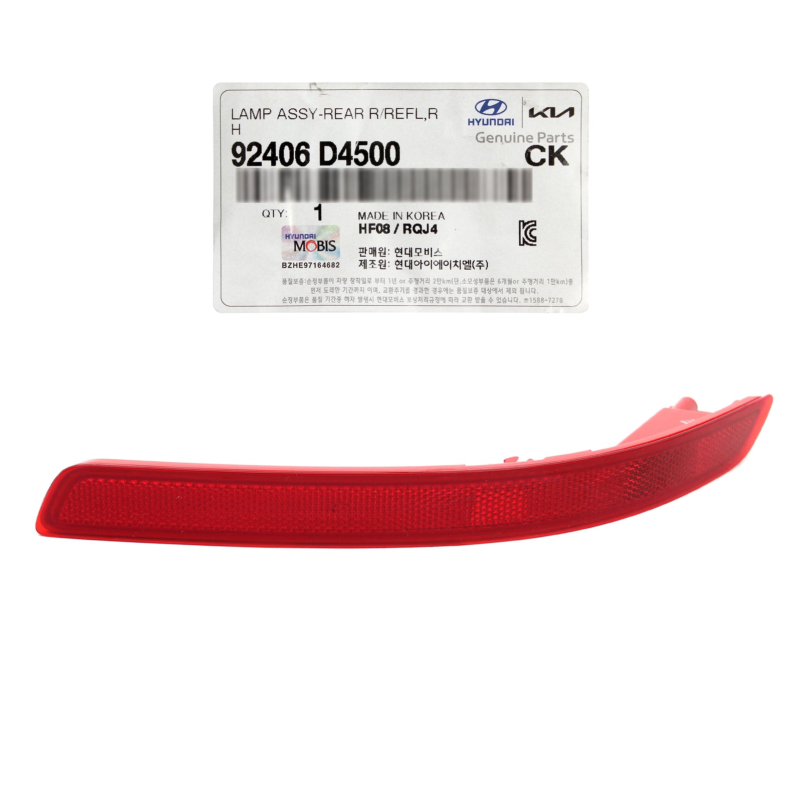 GENUINE Rear Bumper Reflector RIGHT RH for 2019 2020 Kia Optima 92406D4500