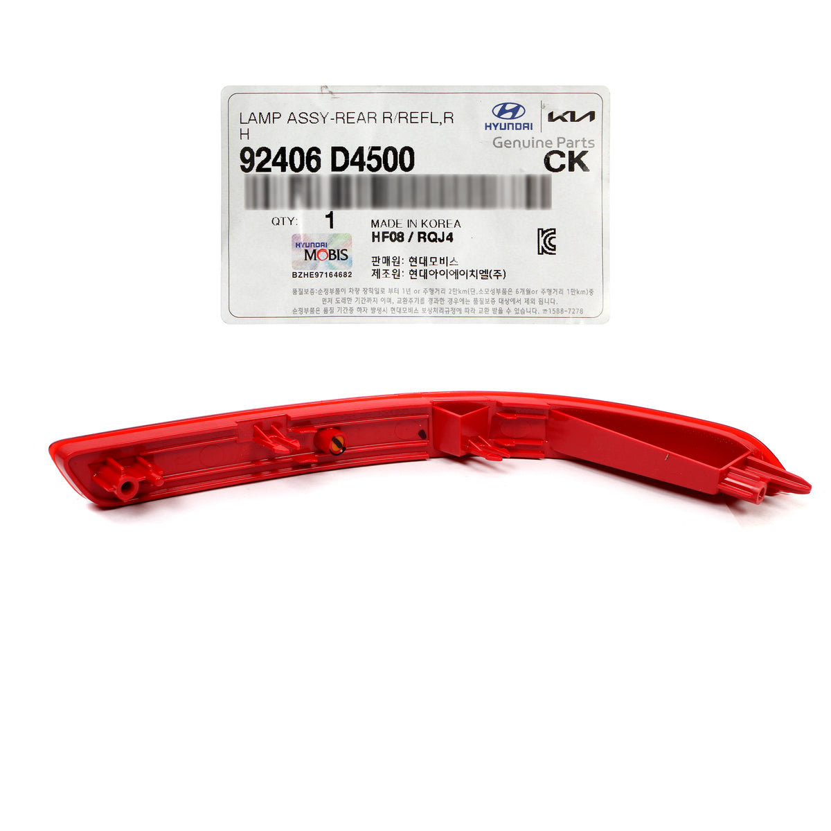 GENUINE Rear Bumper Reflector RIGHT RH for 2019 2020 Kia Optima 92406D4500