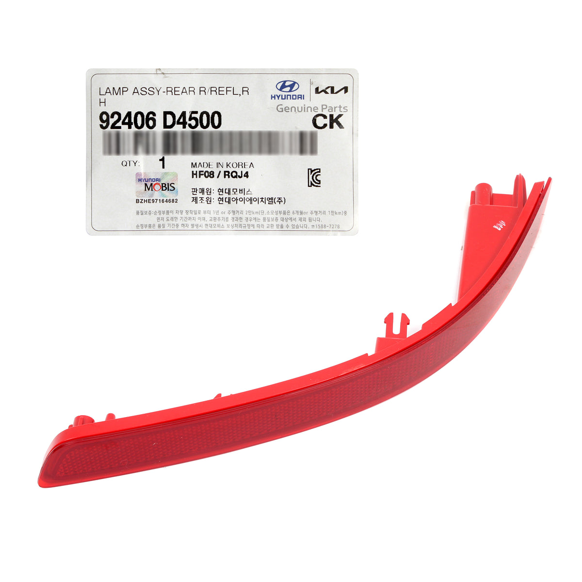 GENUINE Rear Bumper Reflector RIGHT RH for 2019 2020 Kia Optima 92406D4500