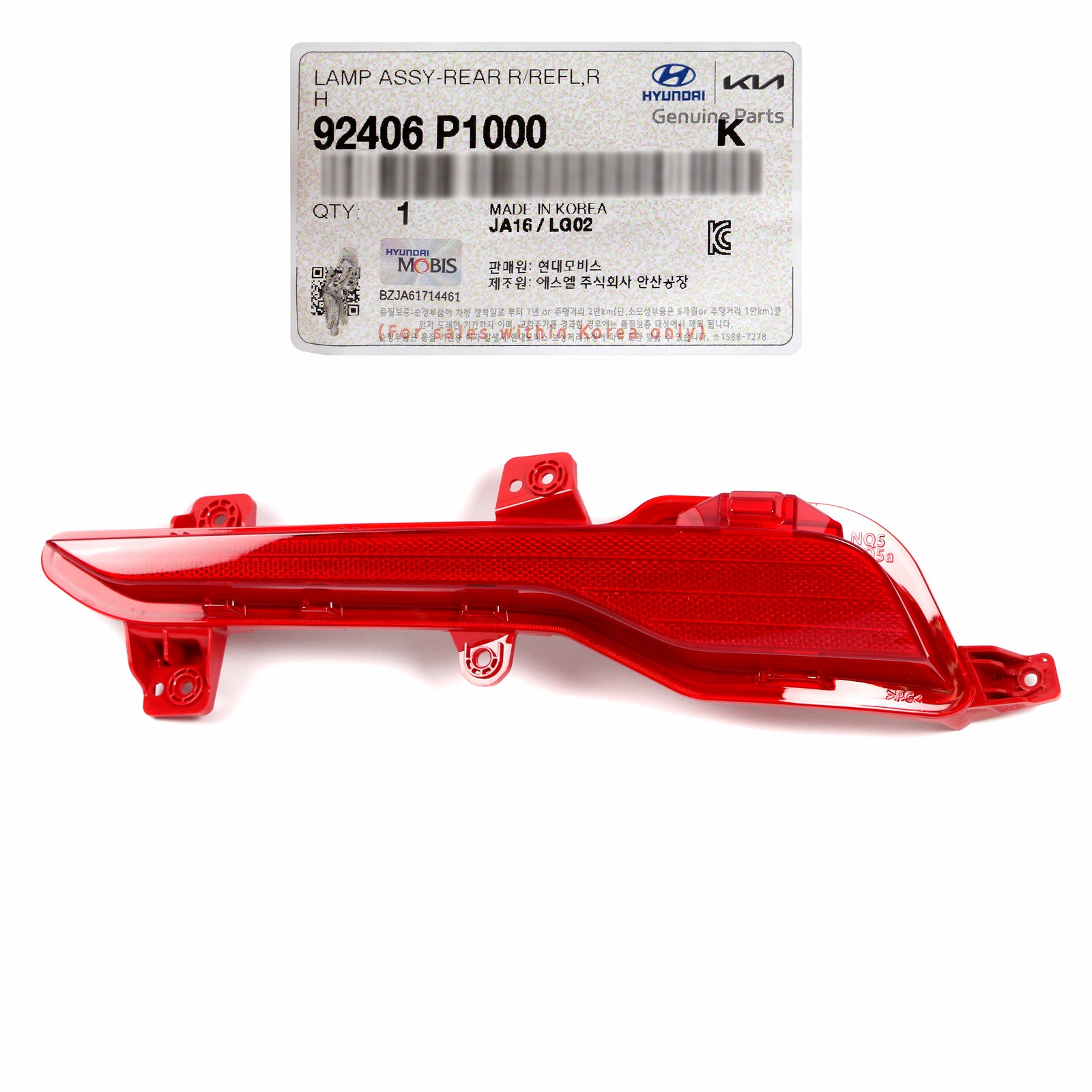 GENUINE REAR Bumper Reflector RIGHT RH for 2023-2024 Kia Sportage 92406P1000