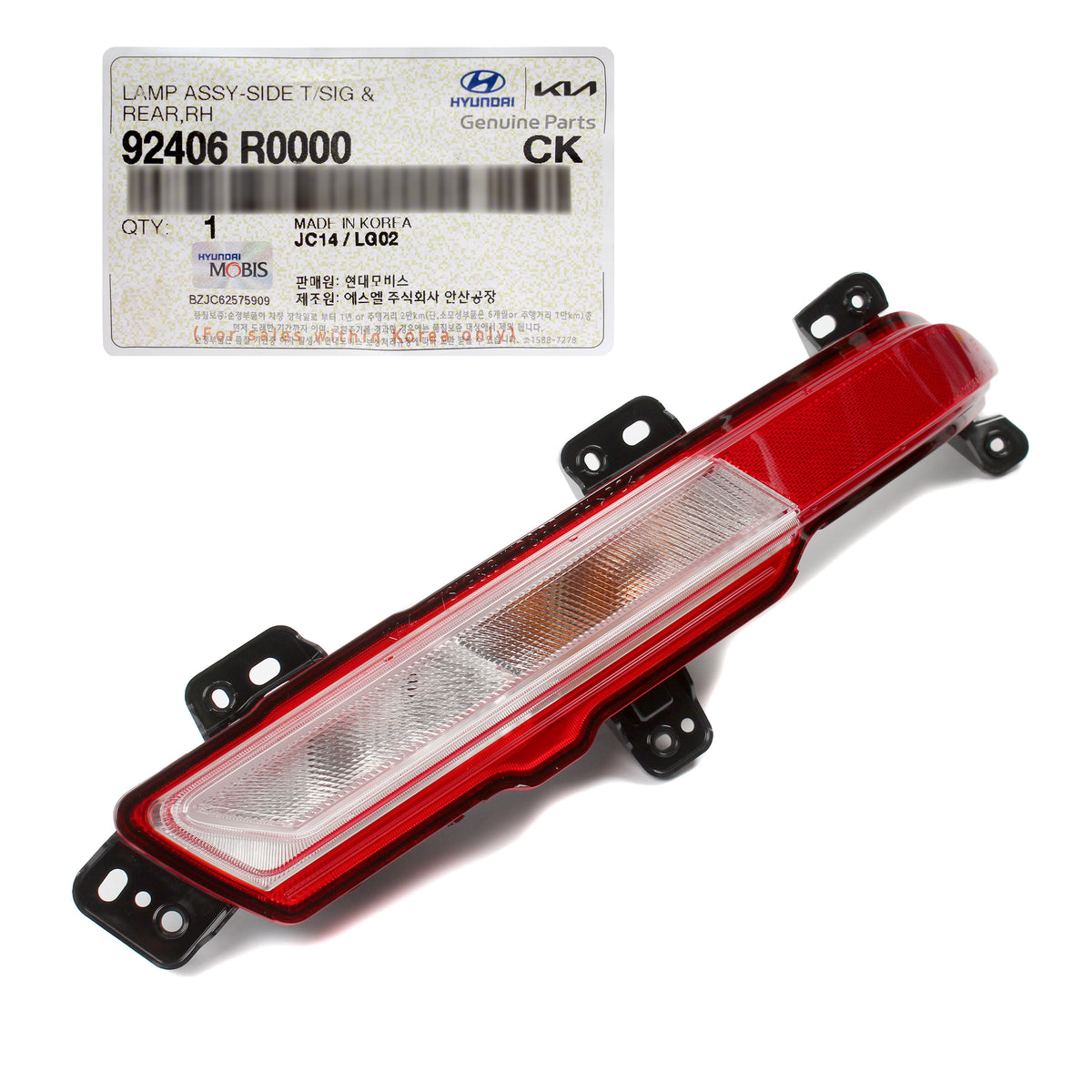 OEM Rear Bumper Reflector Turn Signal Lamp RIGHT for 22-23 Carnival 92406R0000