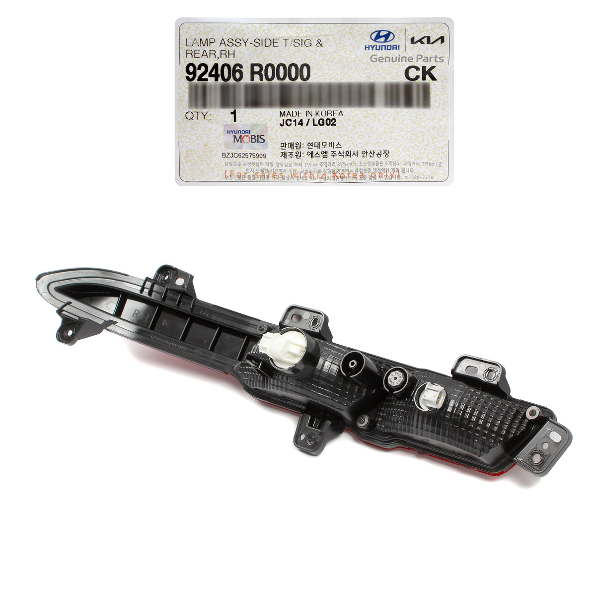 OEM Rear Bumper Reflector Turn Signal Lamp RIGHT for 22-23 Carnival 92406R0000