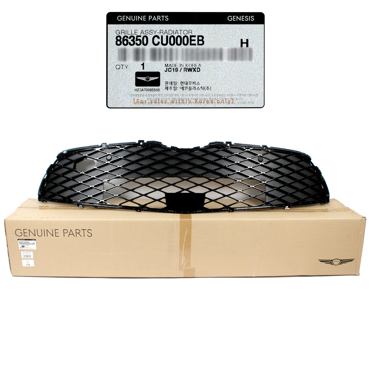 GENUINE Front Radiator Grille 2023-2024 Genesis GV60 BLACK 86350CU000EB