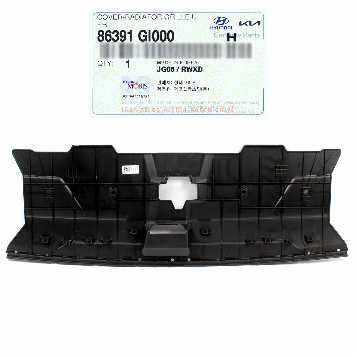 86391 R6000 GENUINE Radiator Grille Upper Cover for 22-24 Hyundai Ioniq5 86391GI00 ...