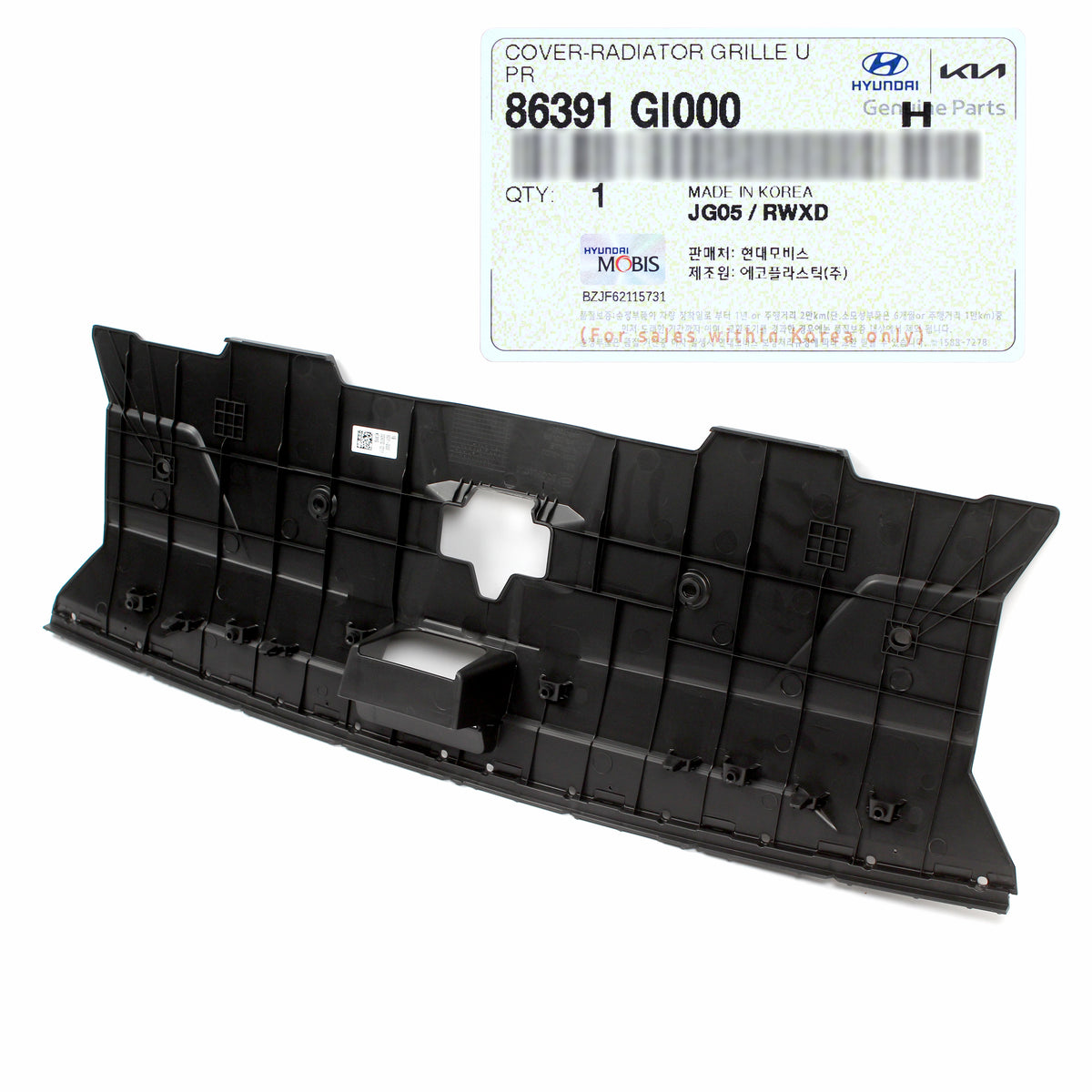 86391 R6000 GENUINE Radiator Grille Upper Cover for 22-24 Hyundai Ioniq5 86391GI00 ...