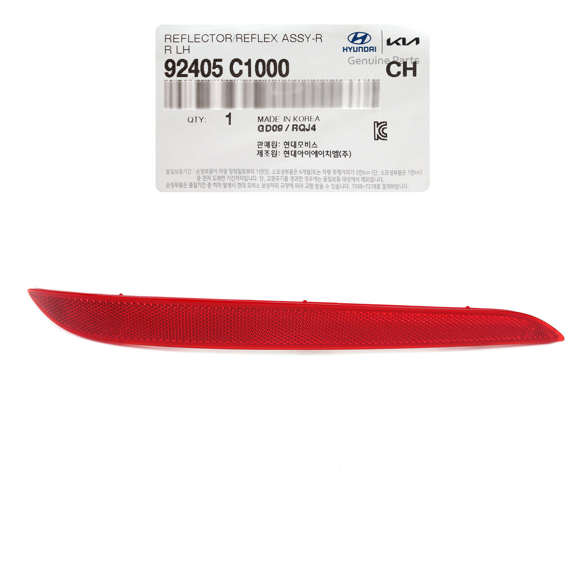 GENUINE REAR Bumper Reflector LEFT &amp; RIGHT for 15-17 Hyundai Sonata 92405C1000