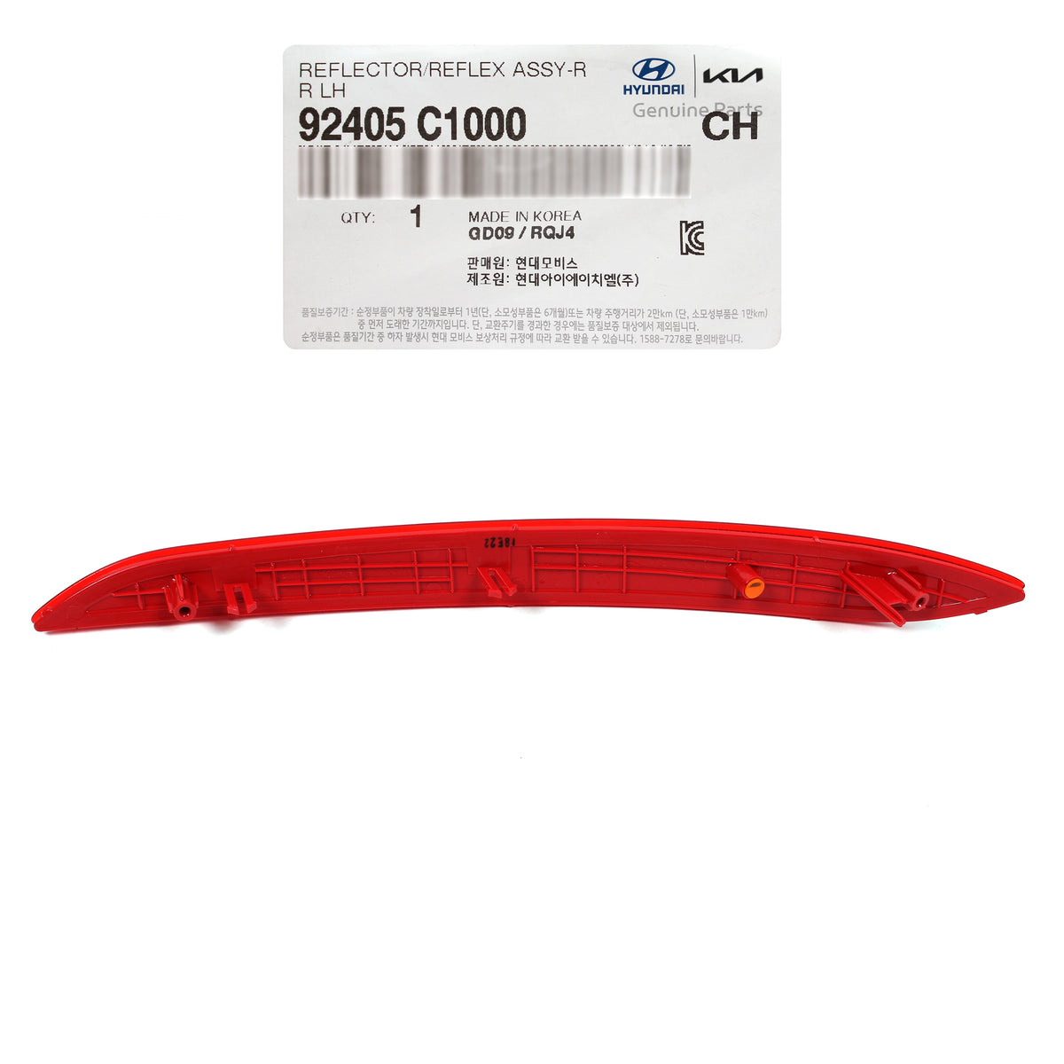 Fits 15-17 Hyundai Sonata GENUINE REAR Bumper Reflector DRIVER Side 92405C1000