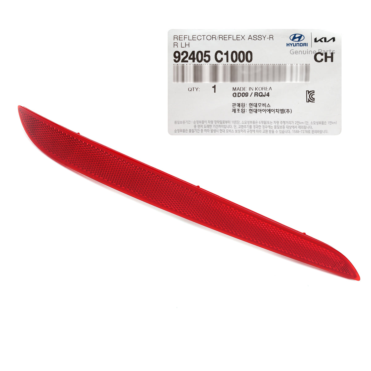 Fits 15-17 Hyundai Sonata GENUINE REAR Bumper Reflector DRIVER Side 92405C1000