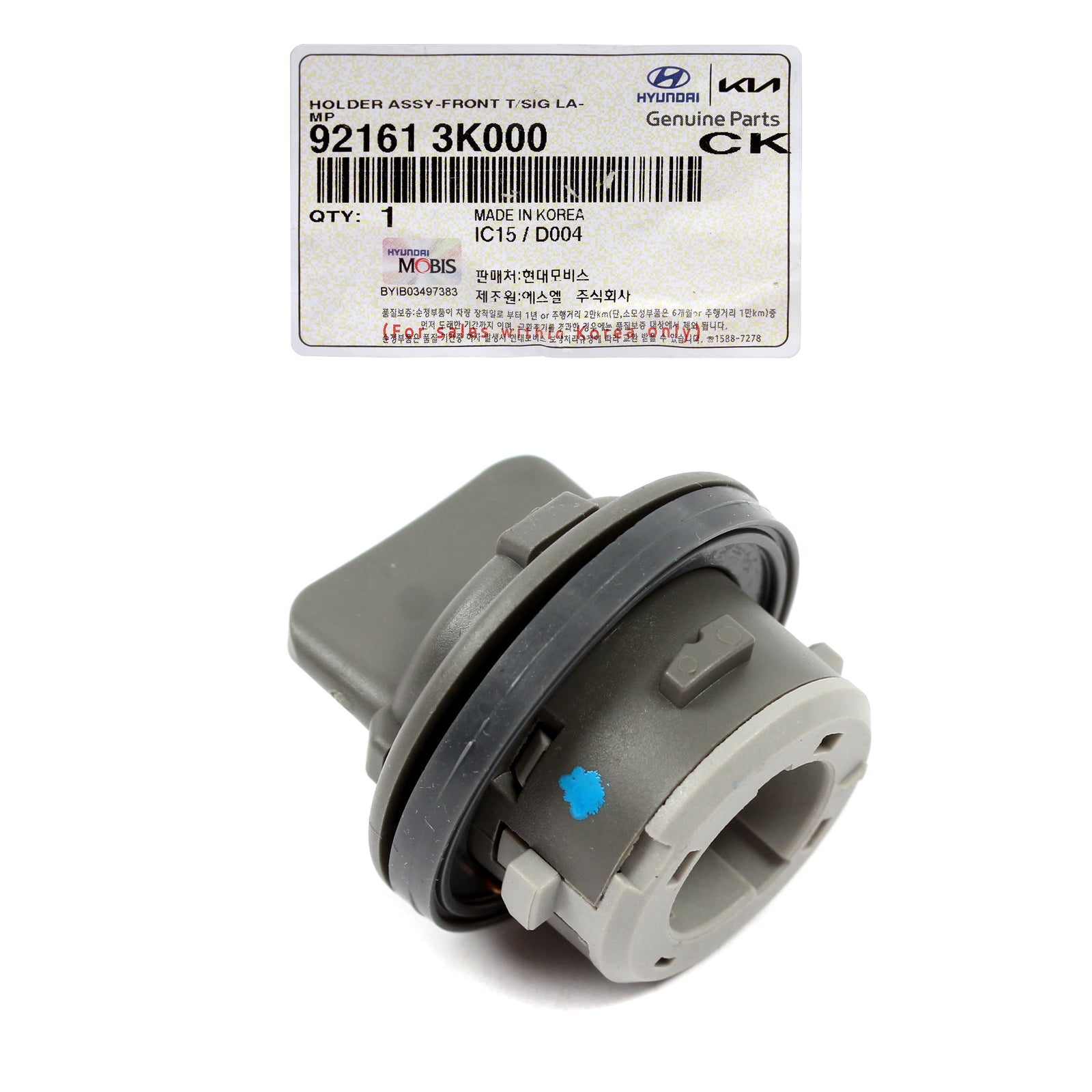 GENUINE Turn Signal Lamp Socket for 2006-2016 Hyundai Kia 921613K000