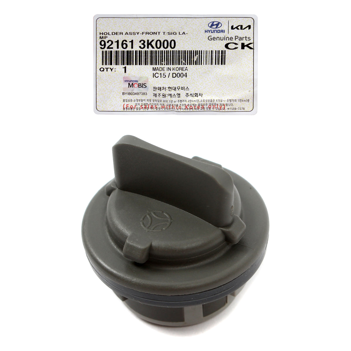 GENUINE Turn Signal Lamp Socket for 2006-2016 Hyundai Kia 921613K000