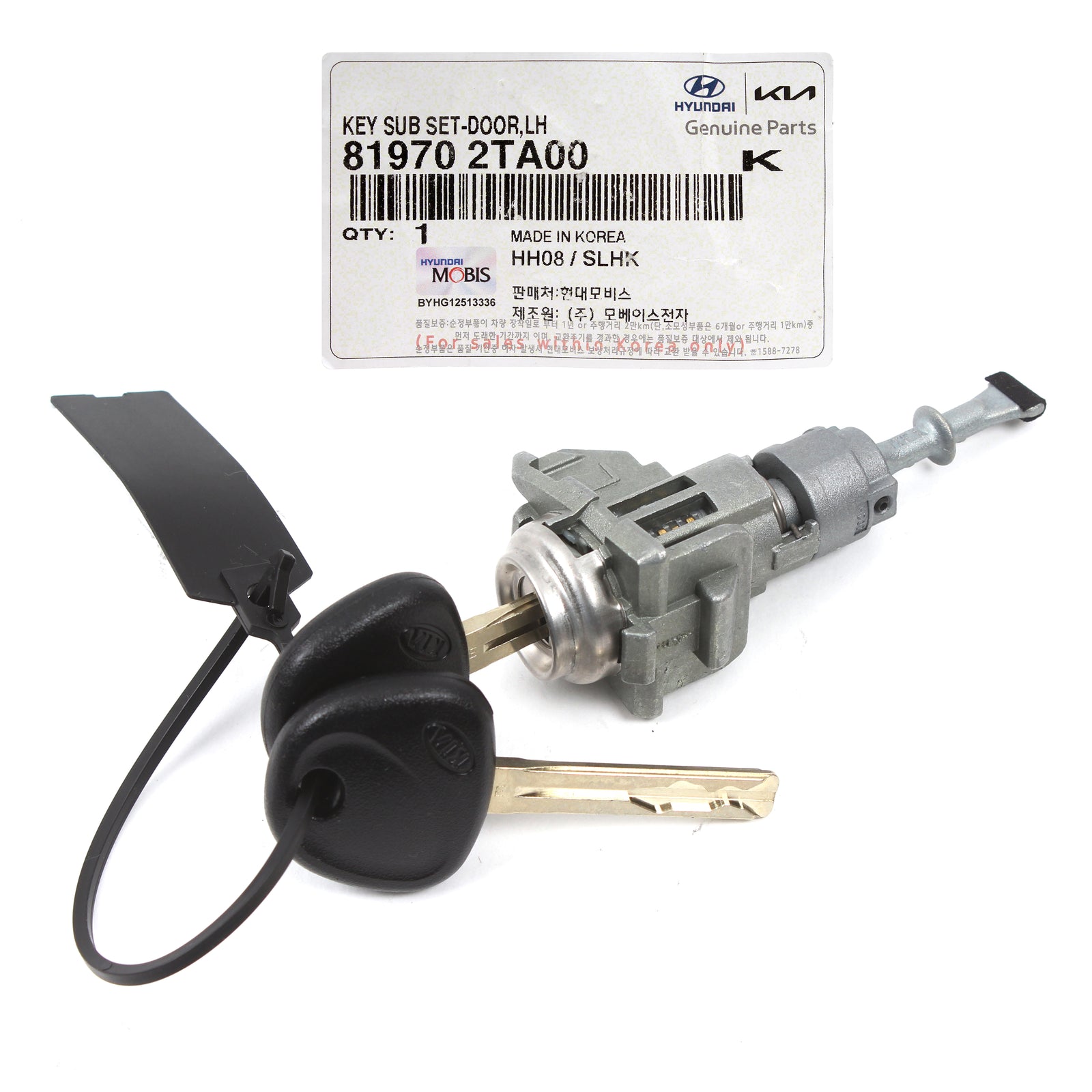 GENUINE Door Lock Cylinder w/ Keys LEFT DRIVER for 11-18 Kia Optima 819702TA00