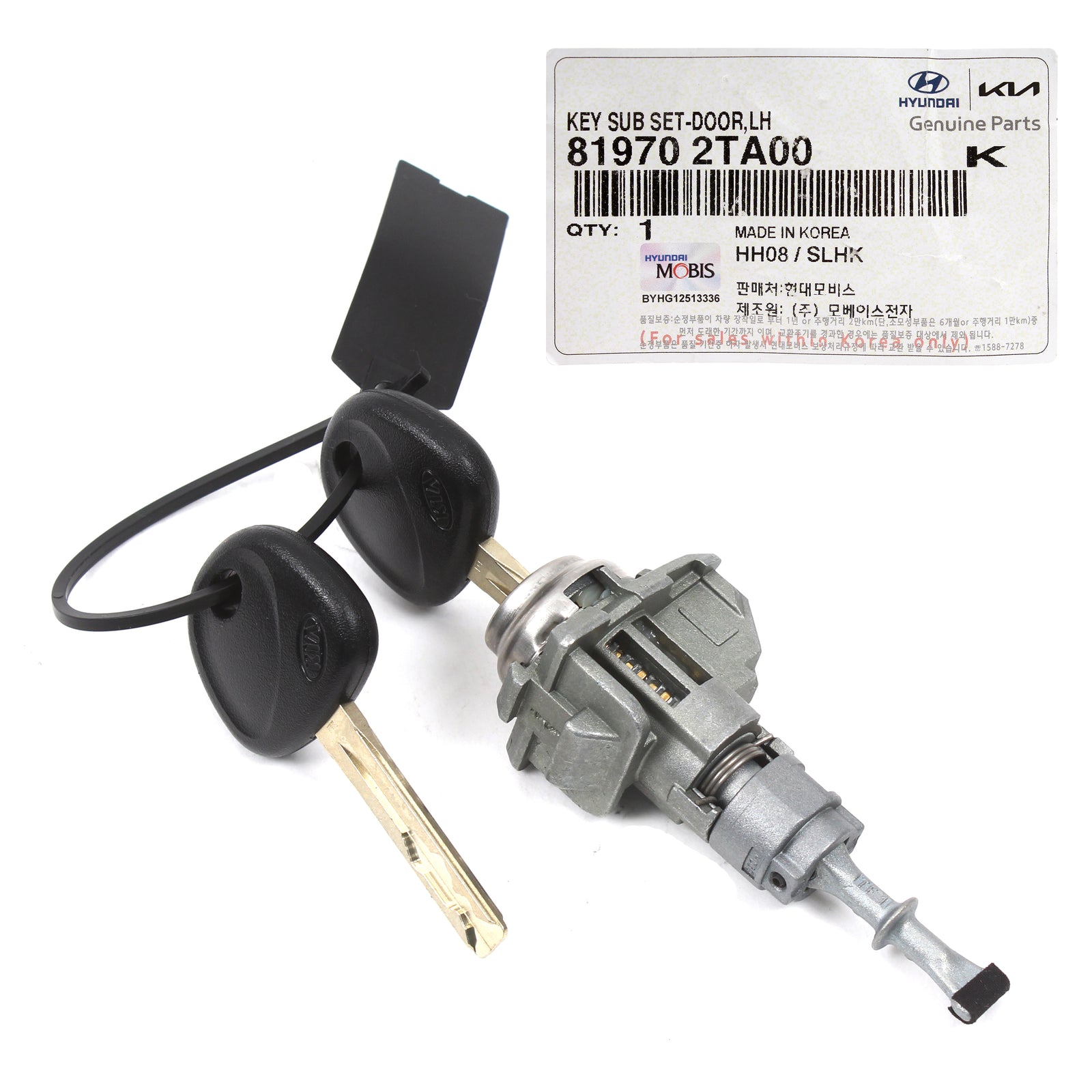 GENUINE Door Lock Cylinder w/ Keys LEFT DRIVER for 11-18 Kia Optima 819702TA00