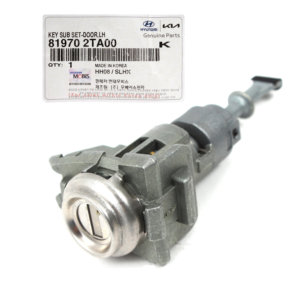 GENUINE Door Lock Cylinder w/ Keys LEFT DRIVER for 11-18 Kia Optima 819702TA00