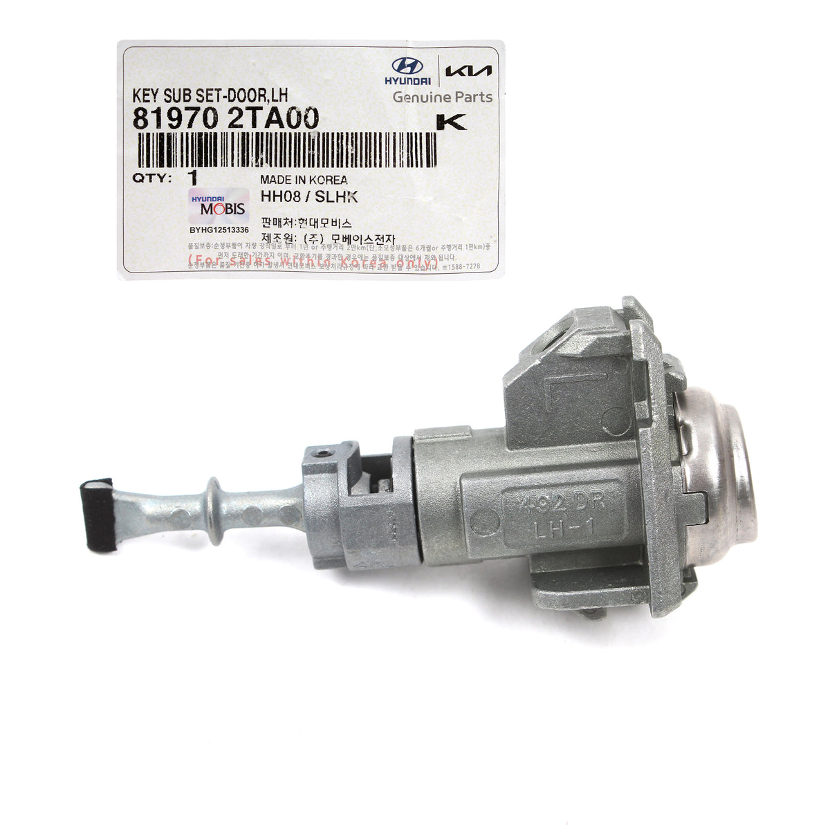 GENUINE Door Lock Cylinder w/ Keys LEFT DRIVER for 11-18 Kia Optima 819702TA00