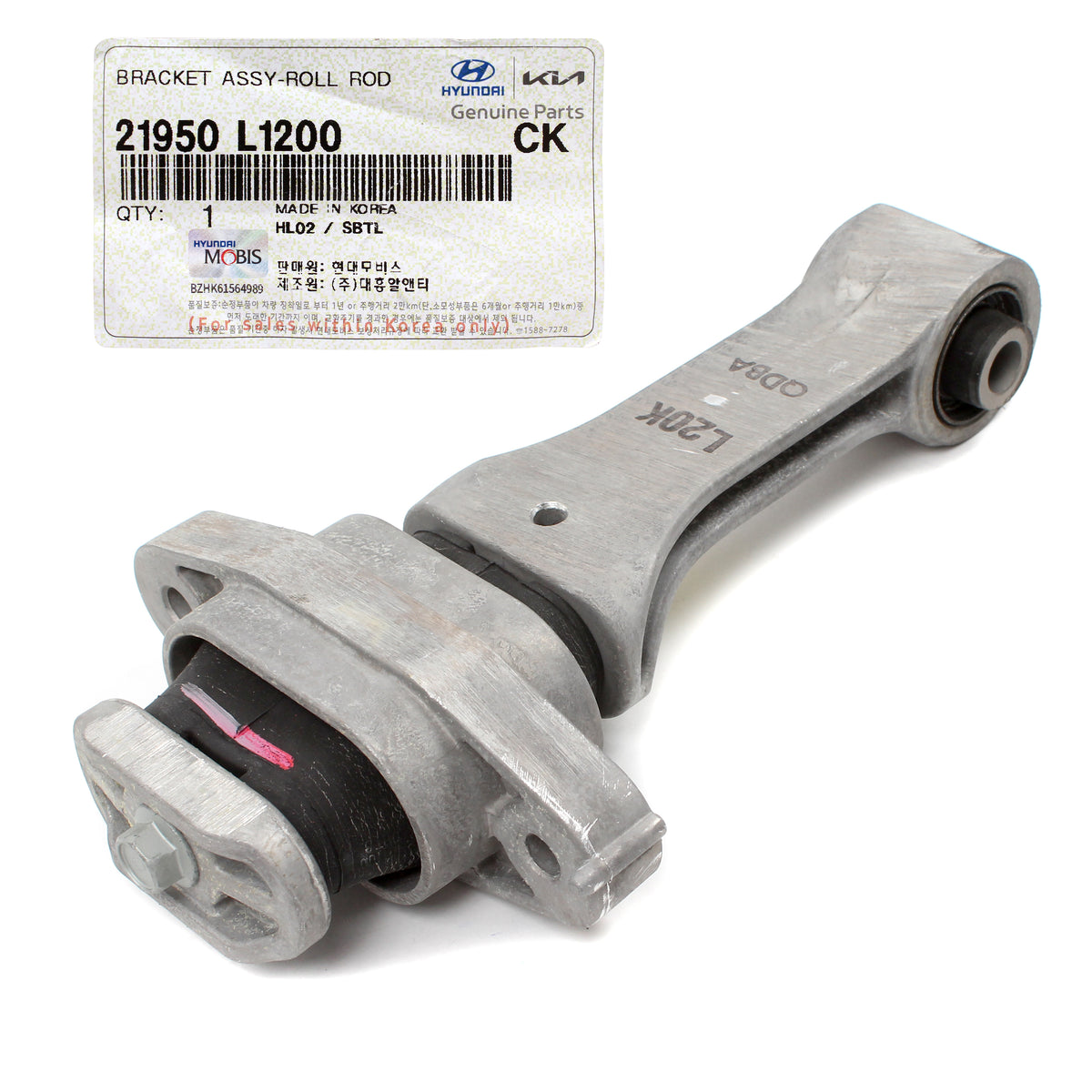 GENUINE Transmission Mount &amp; Torque Arm for 20-21 Hyundai Sonata 2.0L 2.5L
