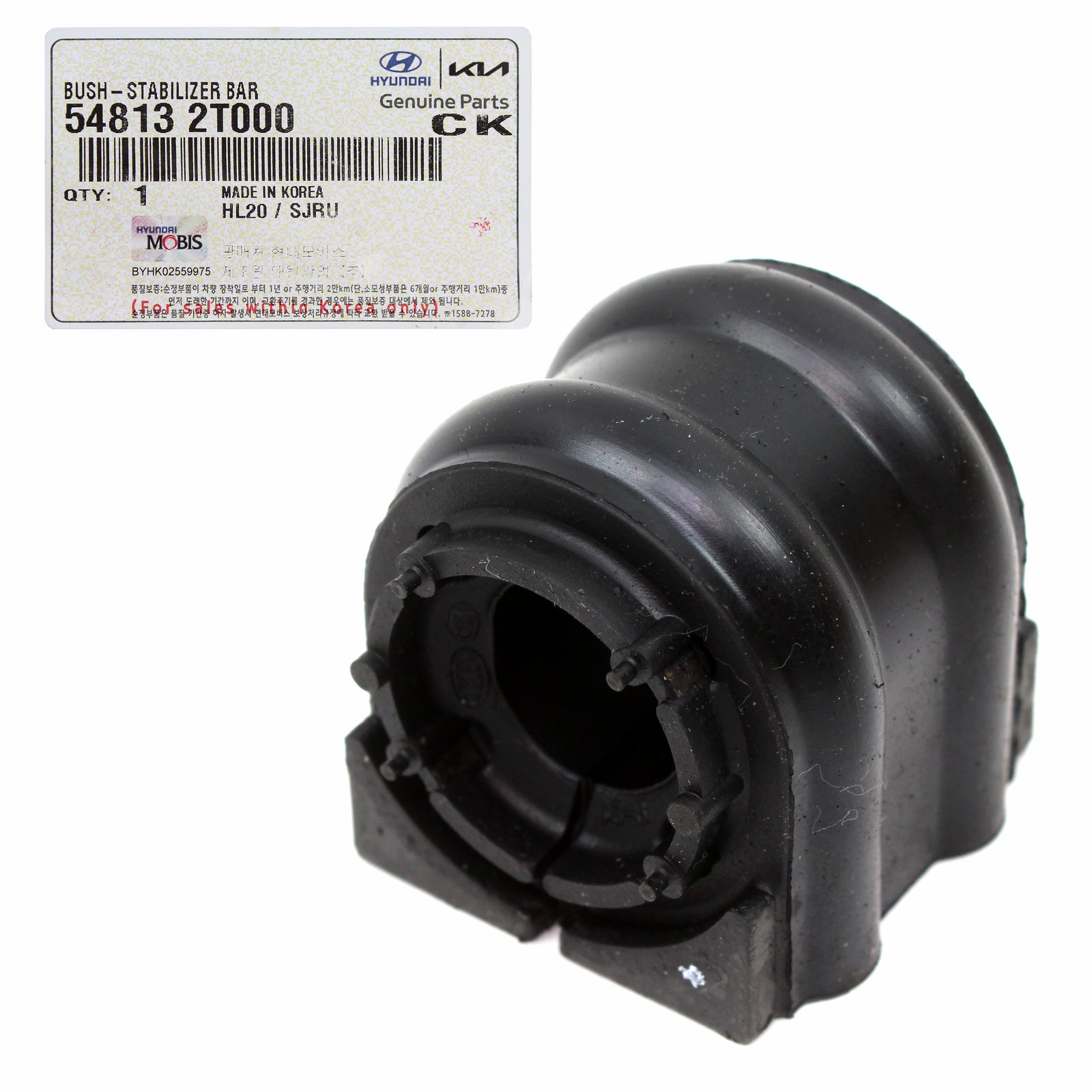 OEM Front Stabilizer Bar Bushing for 2012-2022 Hyundai Kia See Compatibility