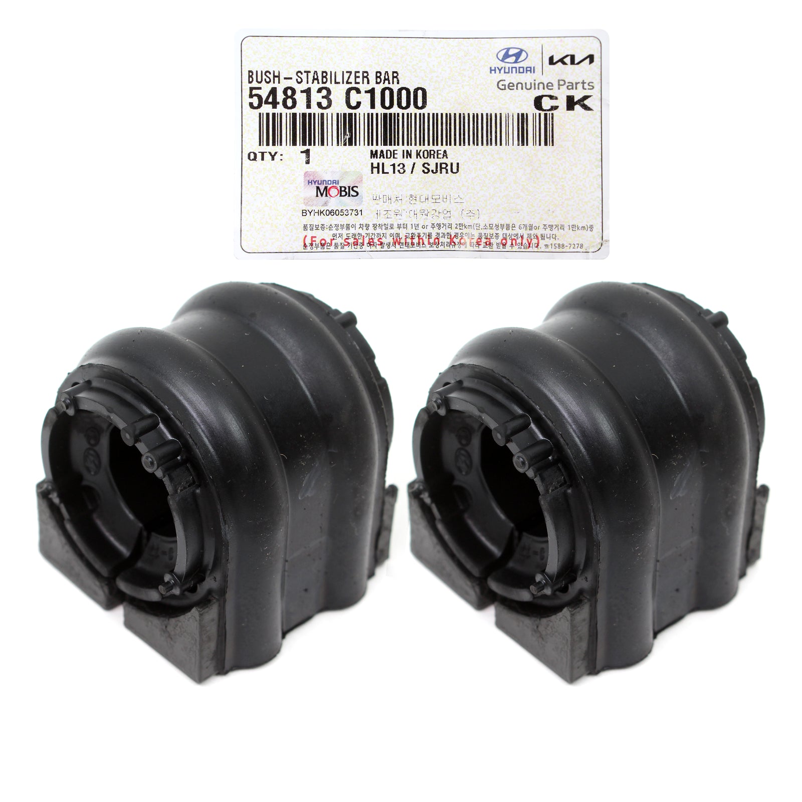 GENUINE Stabilizer Bar Bushings 2PCS for 15-20 Hyundai Sonata Optima 54813C1000