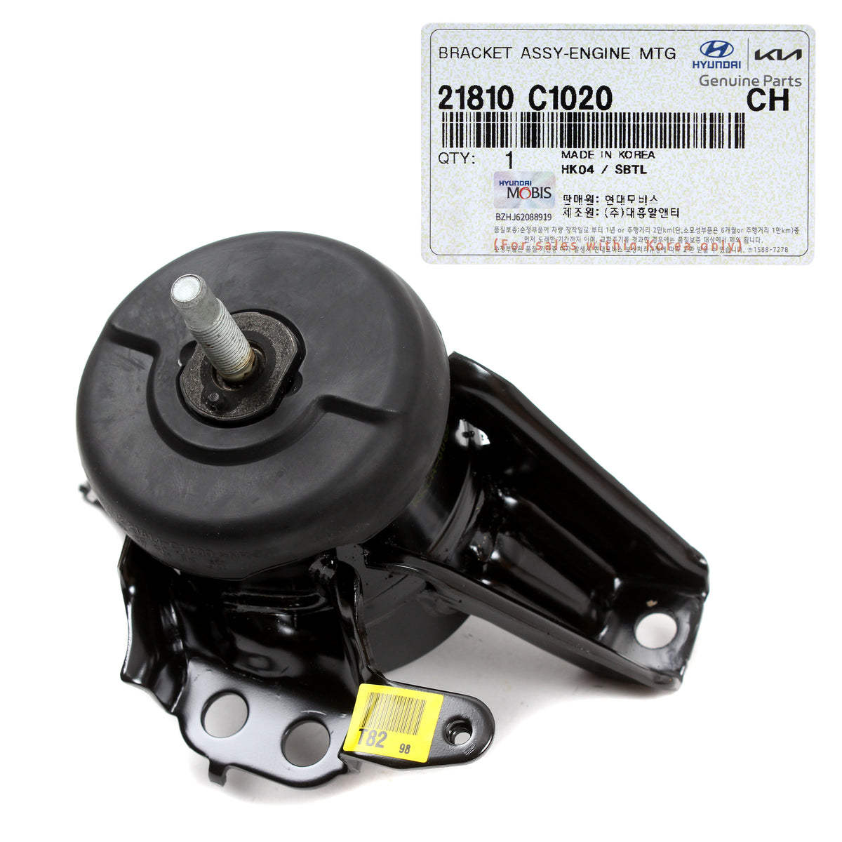 GENUINE Engine Mount RIGHT RH for 15-17 Sonata 16-18 Optima 2.4L 21810C1020