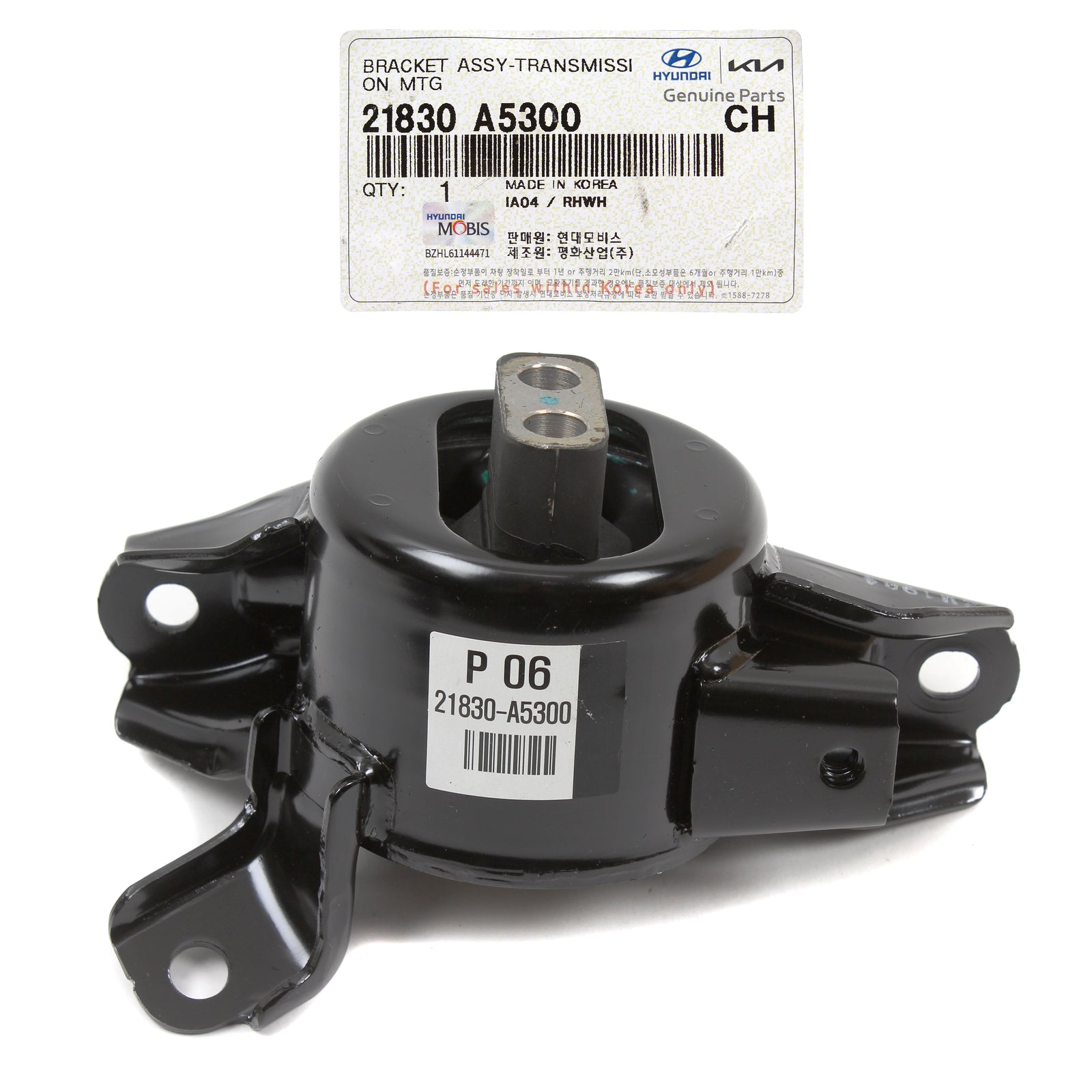 GENUINE Auto Transmission Mount for 11-17 Accent Elantra Veloster Forte Rio