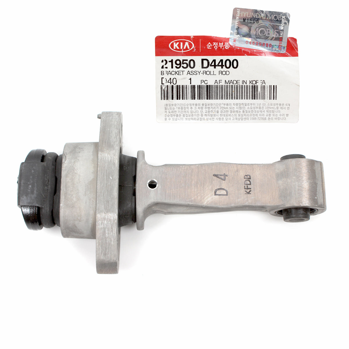 GENUINE Engine Support Torque Arm for 16-19 Sonata 16-20 Optima 21950D4400