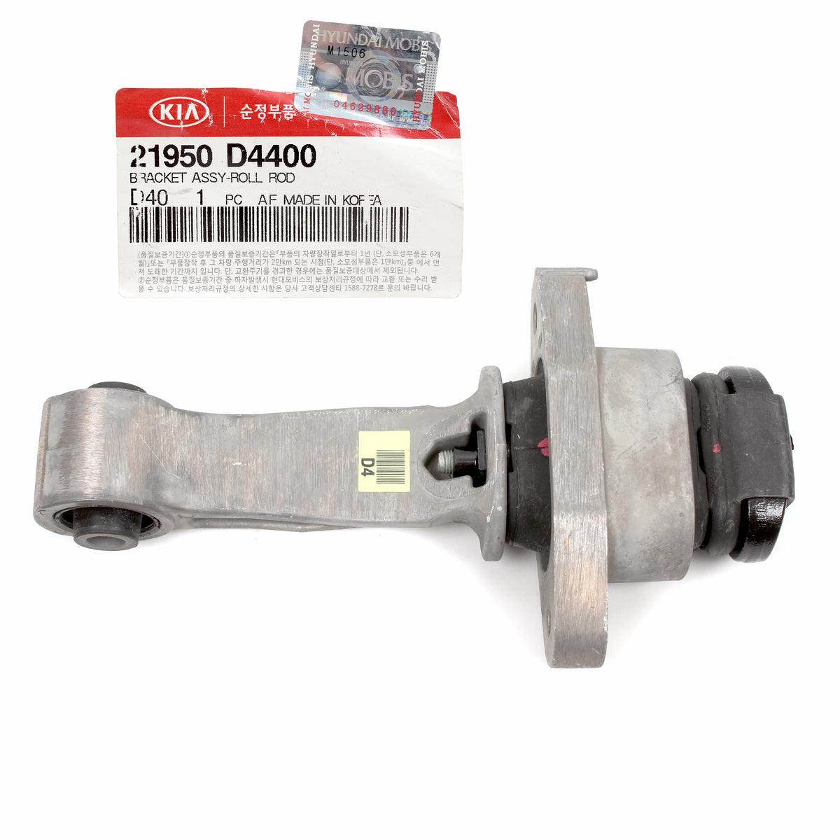 GENUINE Engine Support Torque Arm for 16-19 Sonata 16-20 Optima 21950D4400