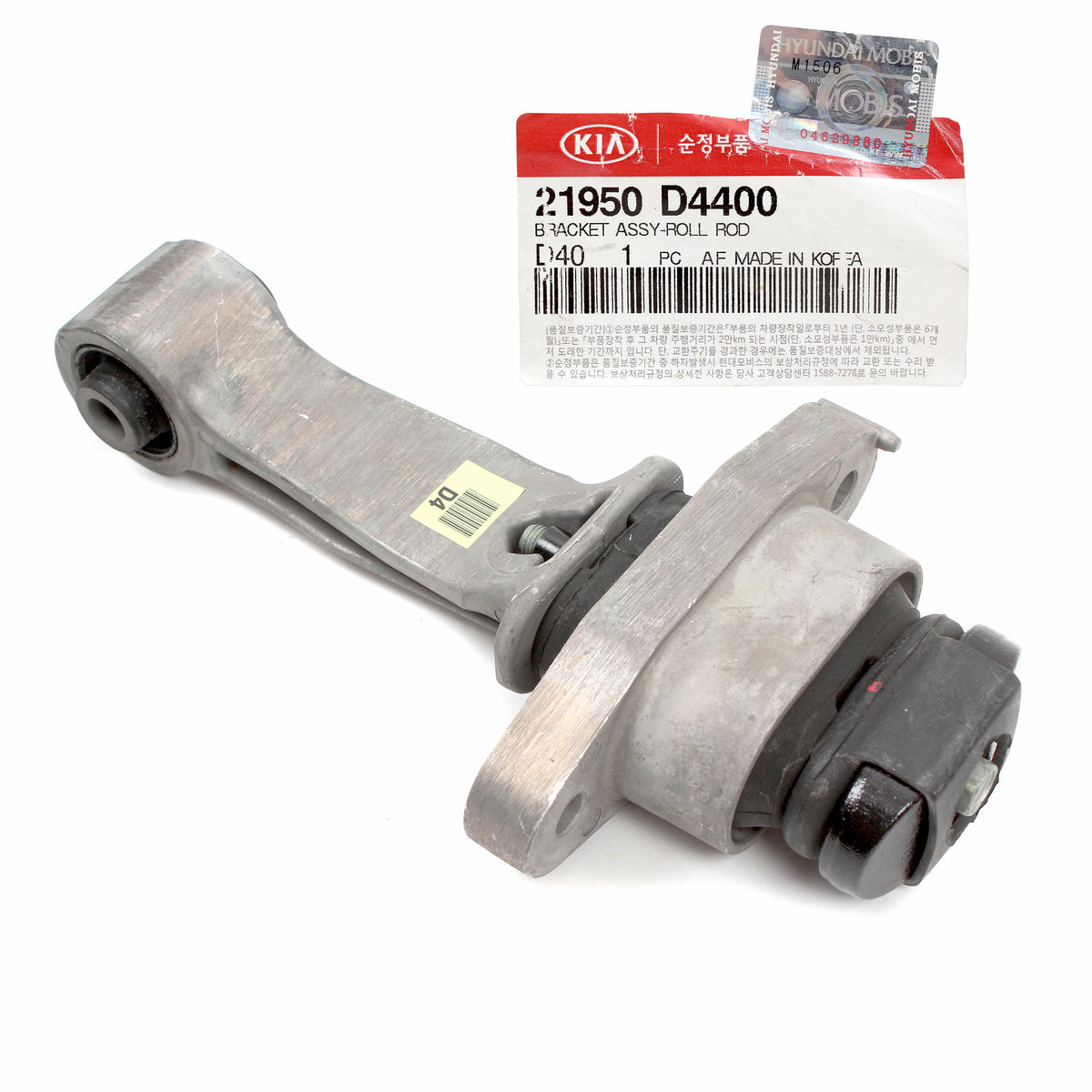 GENUINE Engine Support Torque Arm for 16-19 Sonata 16-20 Optima 21950D4400