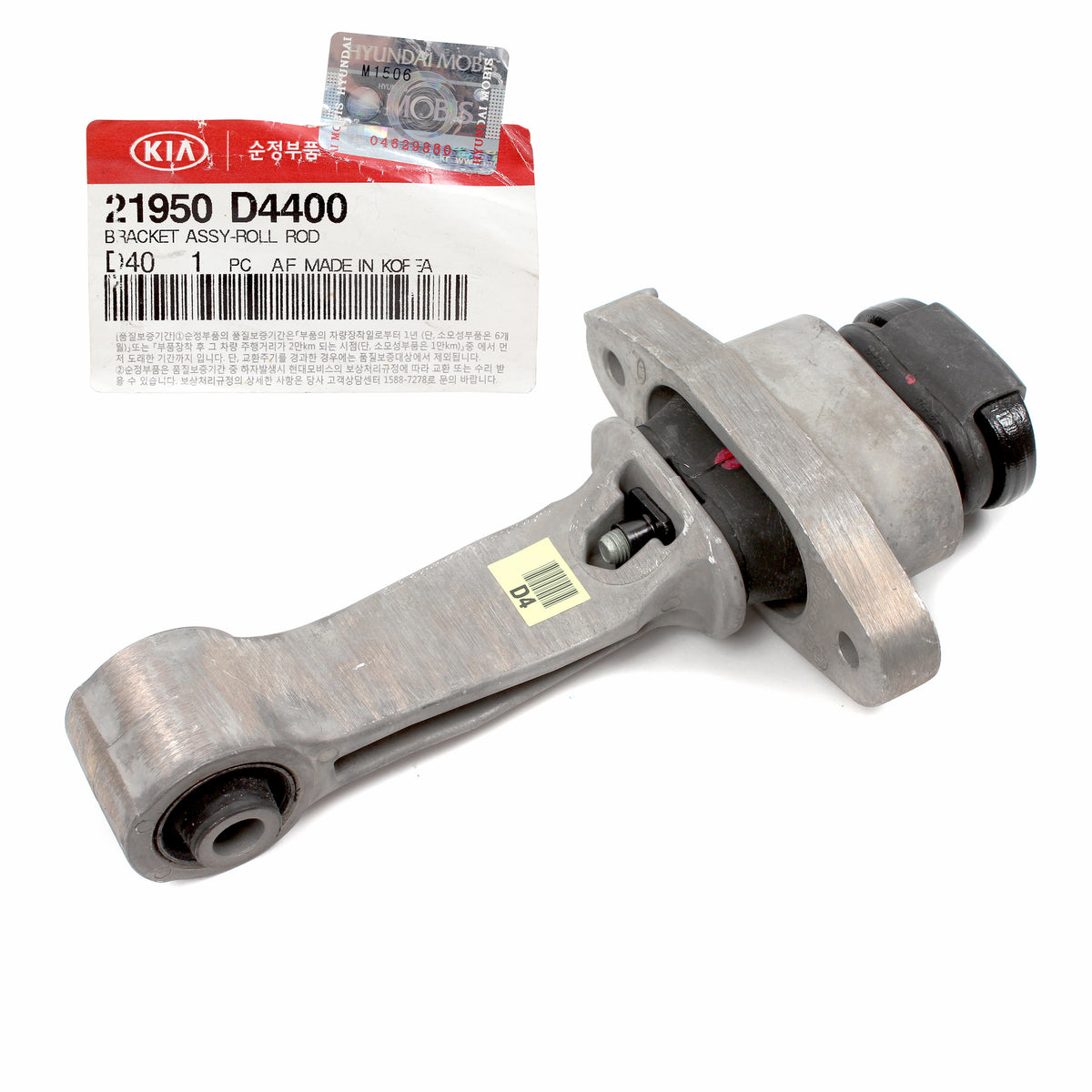 GENUINE Engine Support Torque Arm for 16-19 Sonata 16-20 Optima 21950D4400