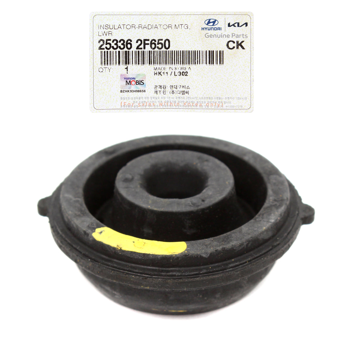 GENUINE Radiator Inter-Cooler Lower Insulator for 16-22 GENESIS Hyundai Kia