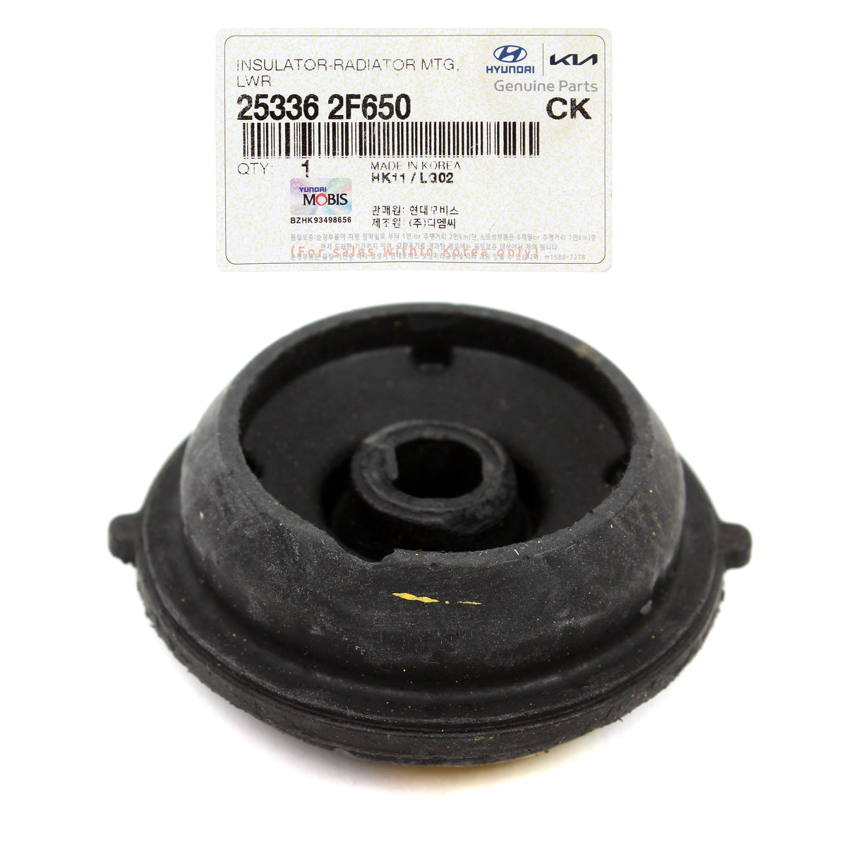 GENUINE Radiator Inter-Cooler Lower Insulator for 16-22 GENESIS Hyundai Kia