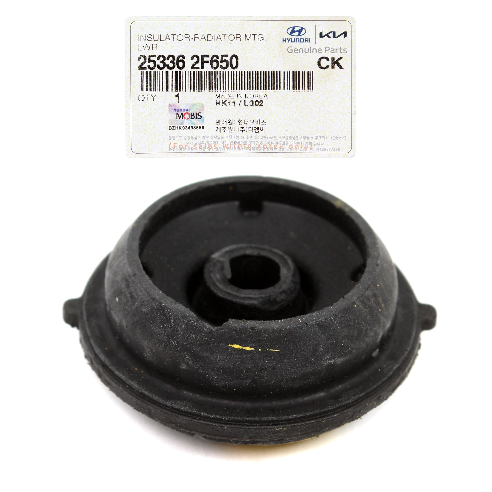 GENUINE Radiator Inter-Cooler Lower Insulator for 16-22 GENESIS Hyundai Kia