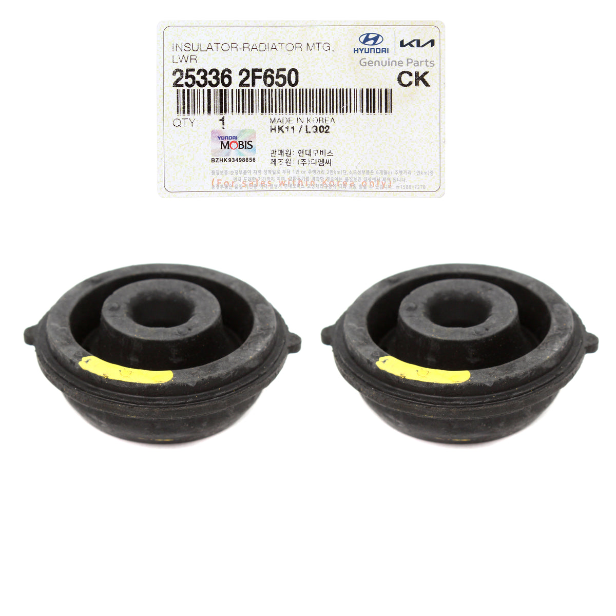 GENUINE Radiator Inter-Cooler Lower Insulator X2 for 16-22 GENESIS Hyundai Kia